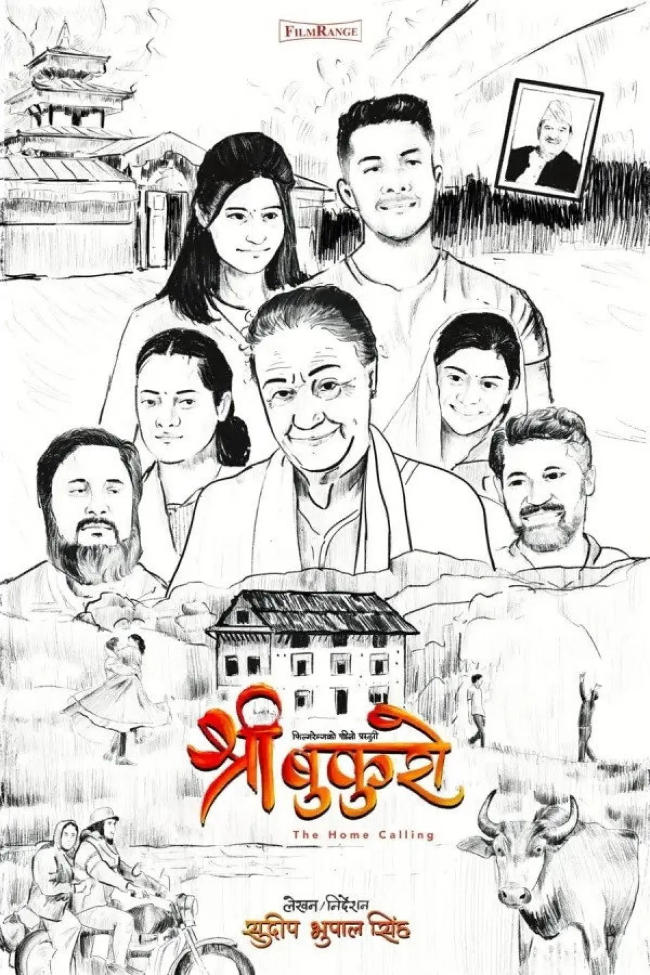 Plakat filmowy "श्री बुकुरो : The Home Calling"