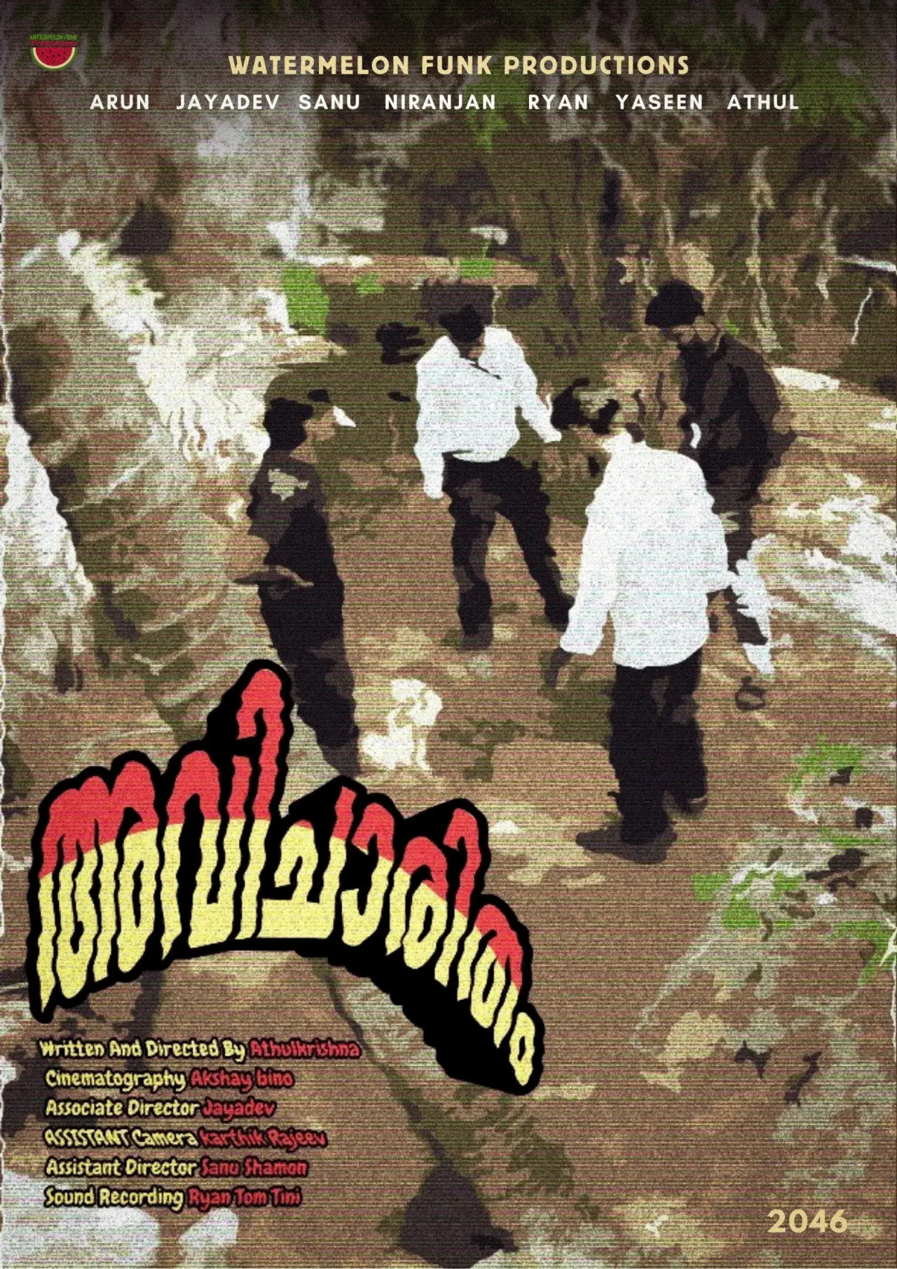 Plakat filmowy "Avicharitham"