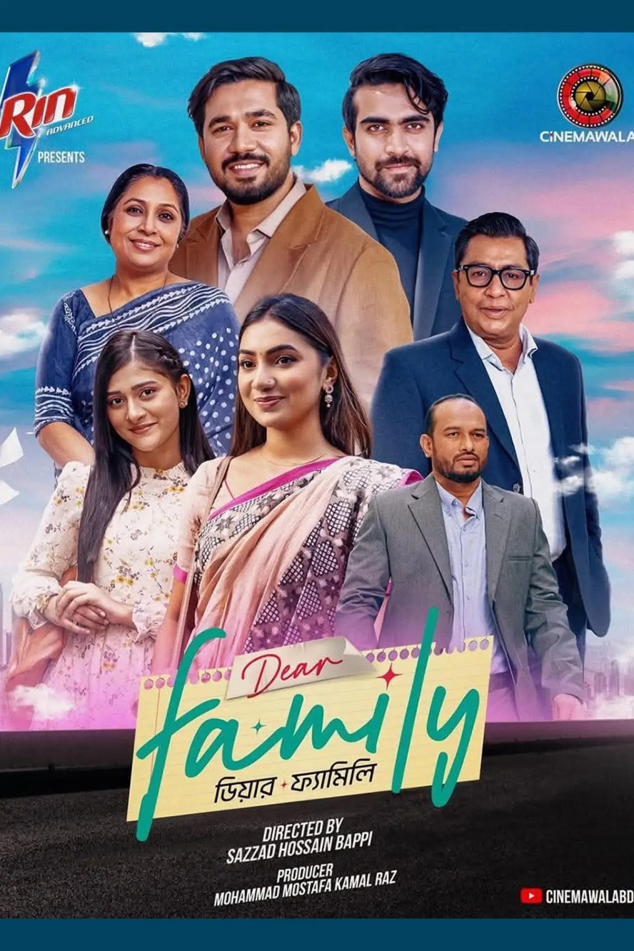 Plakat filmowy "Dear Family"