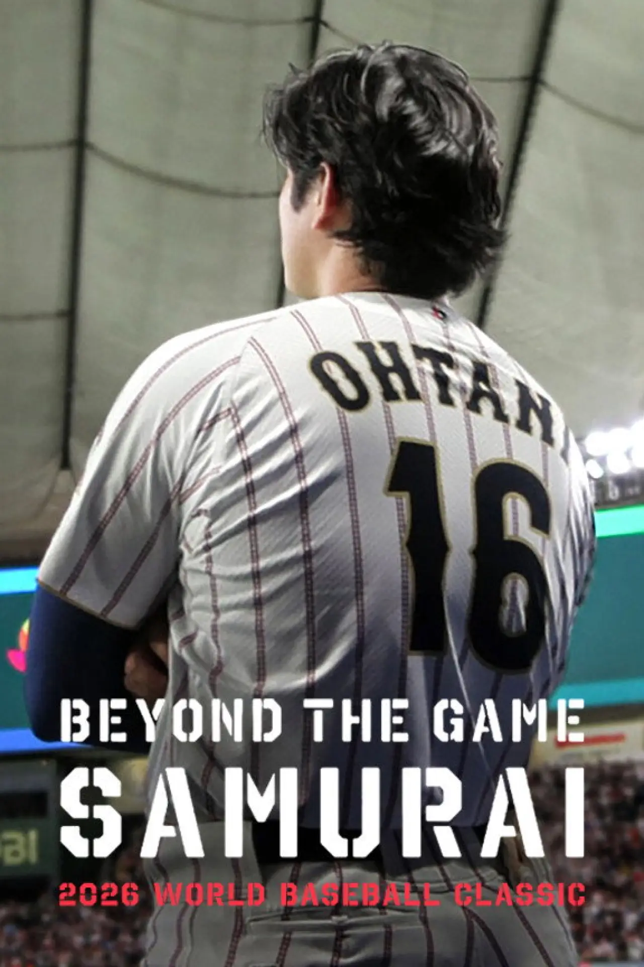 Plakat filmowy "戦いの向こう 侍たちの記録 2026 WORLD BASEBALL CLASSIC"