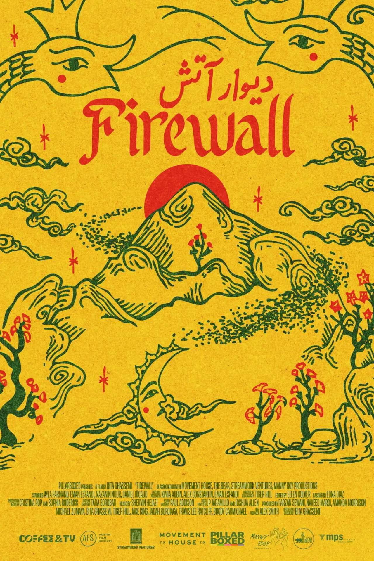 Plakat filmowy "Firewall"