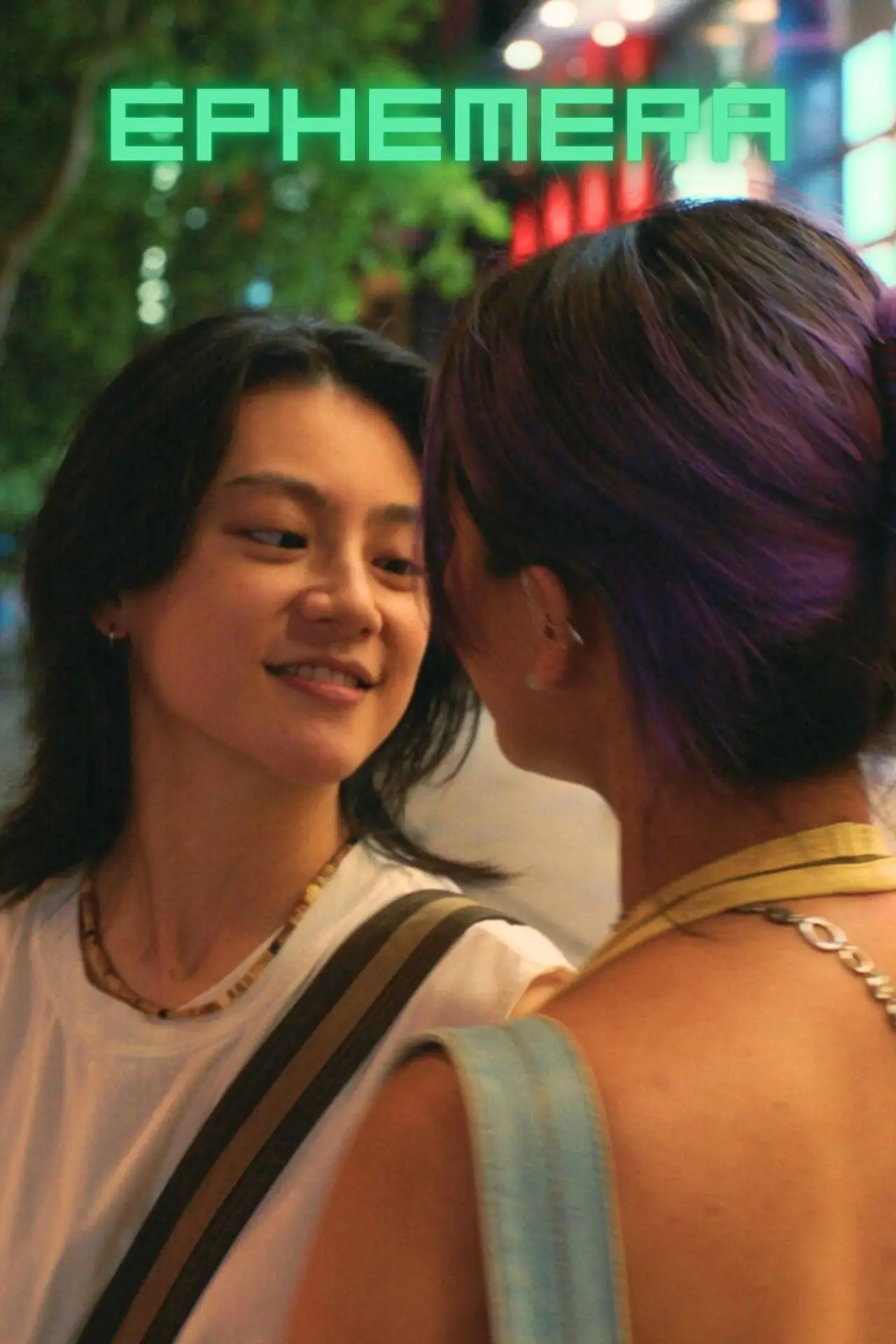Plakat filmowy "浮浮游游"