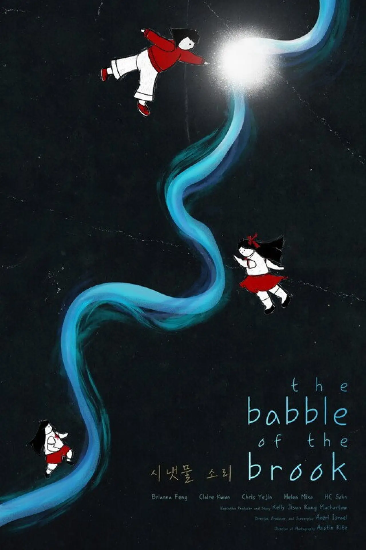 Plakat filmowy "The Babble Of The Brook"