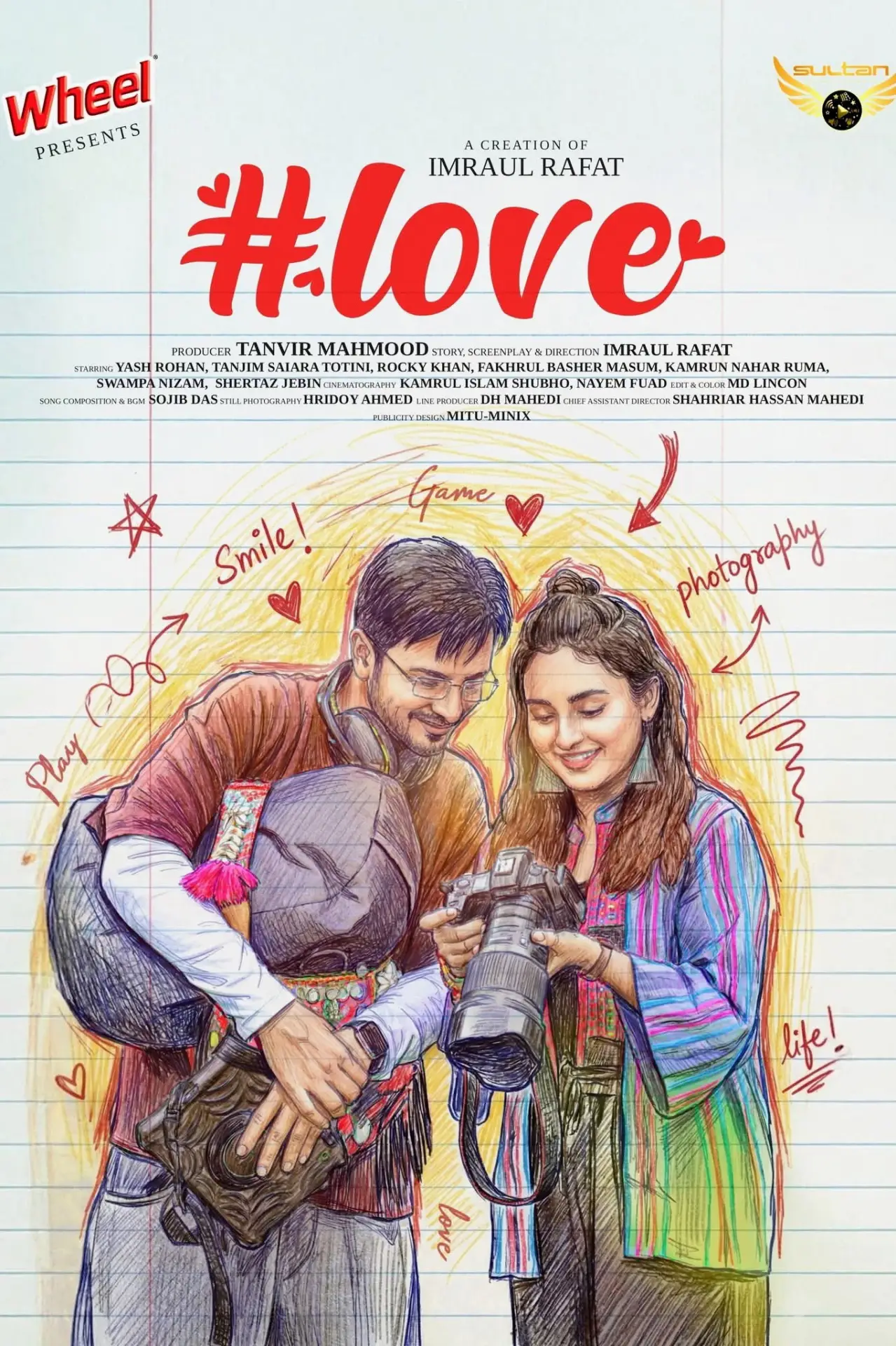 Plakat filmowy "Hashtag love | হ্যাশট্যাগ লাভ"