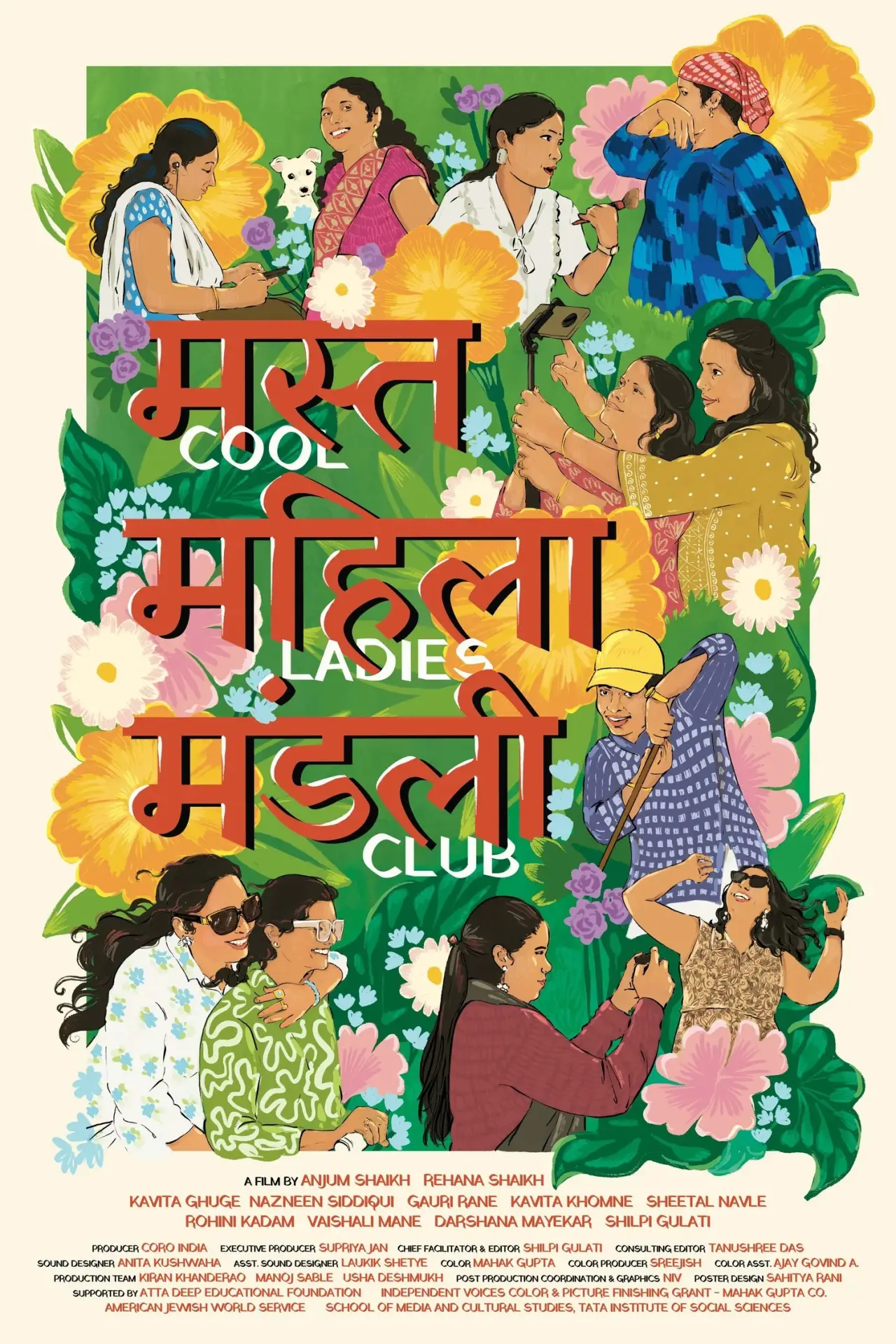 Plakat filmowy "मस्त महिला मंडली"