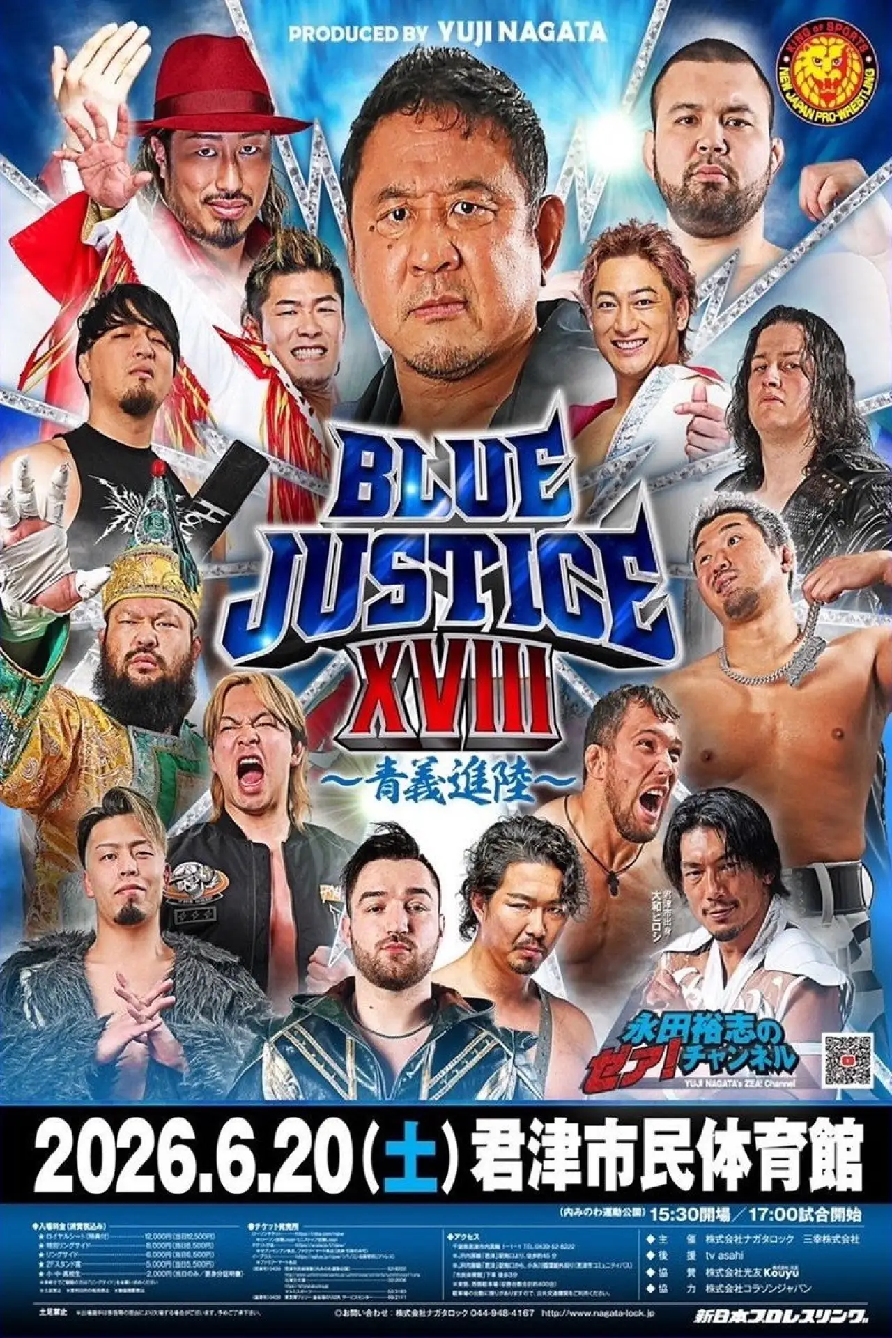 Plakat filmowy "NJPW Yuji Nagata Produce Blue Justice XVIII"