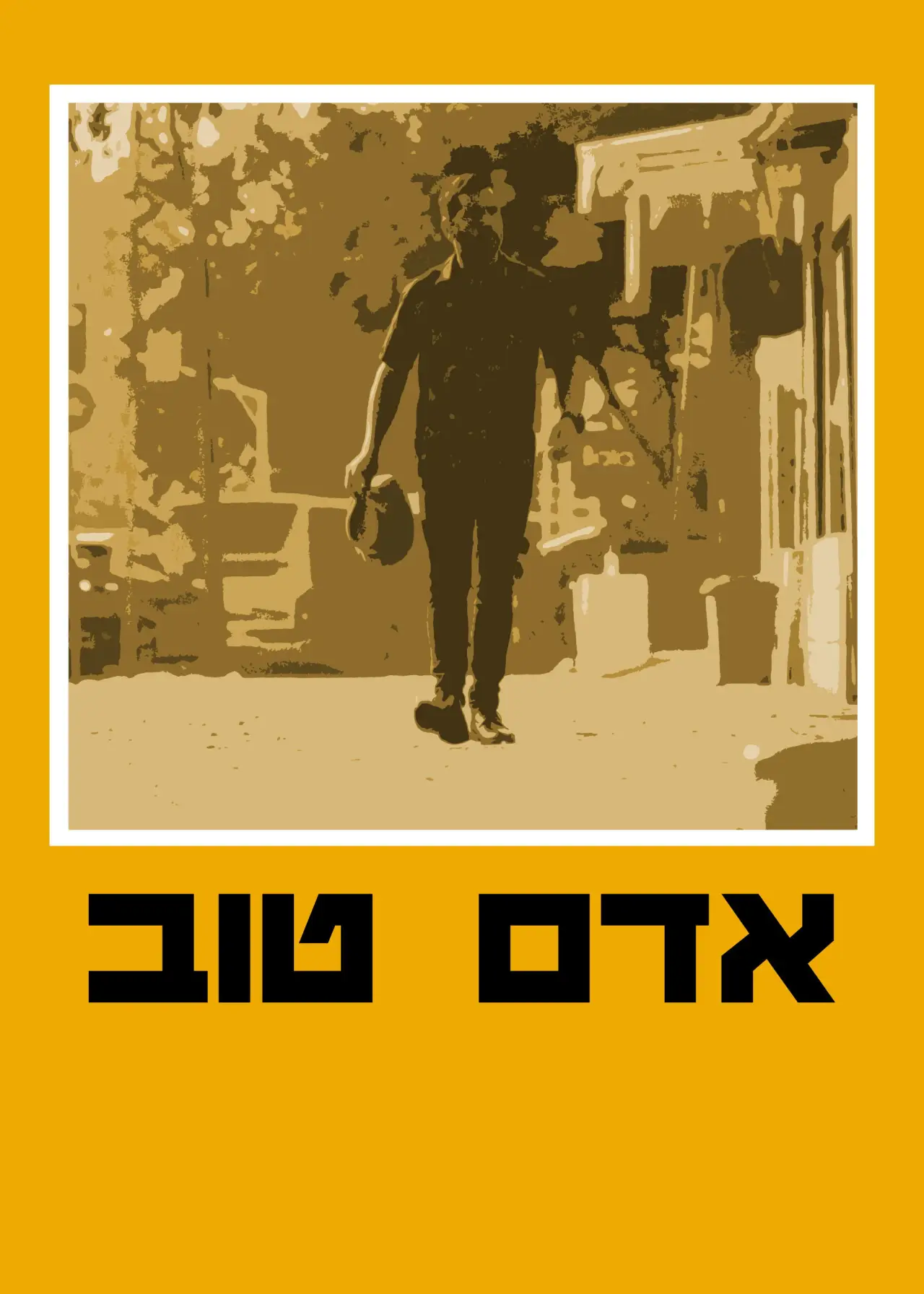 Plakat filmowy "אדם טוב"