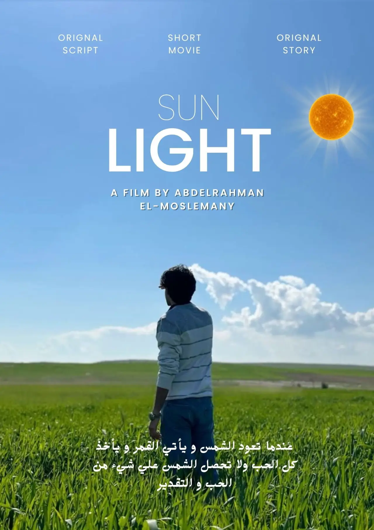 Plakat filmowy "نور الشمس"