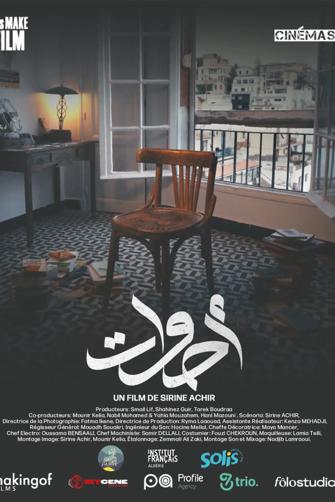 Plakat filmowy "أصوات"