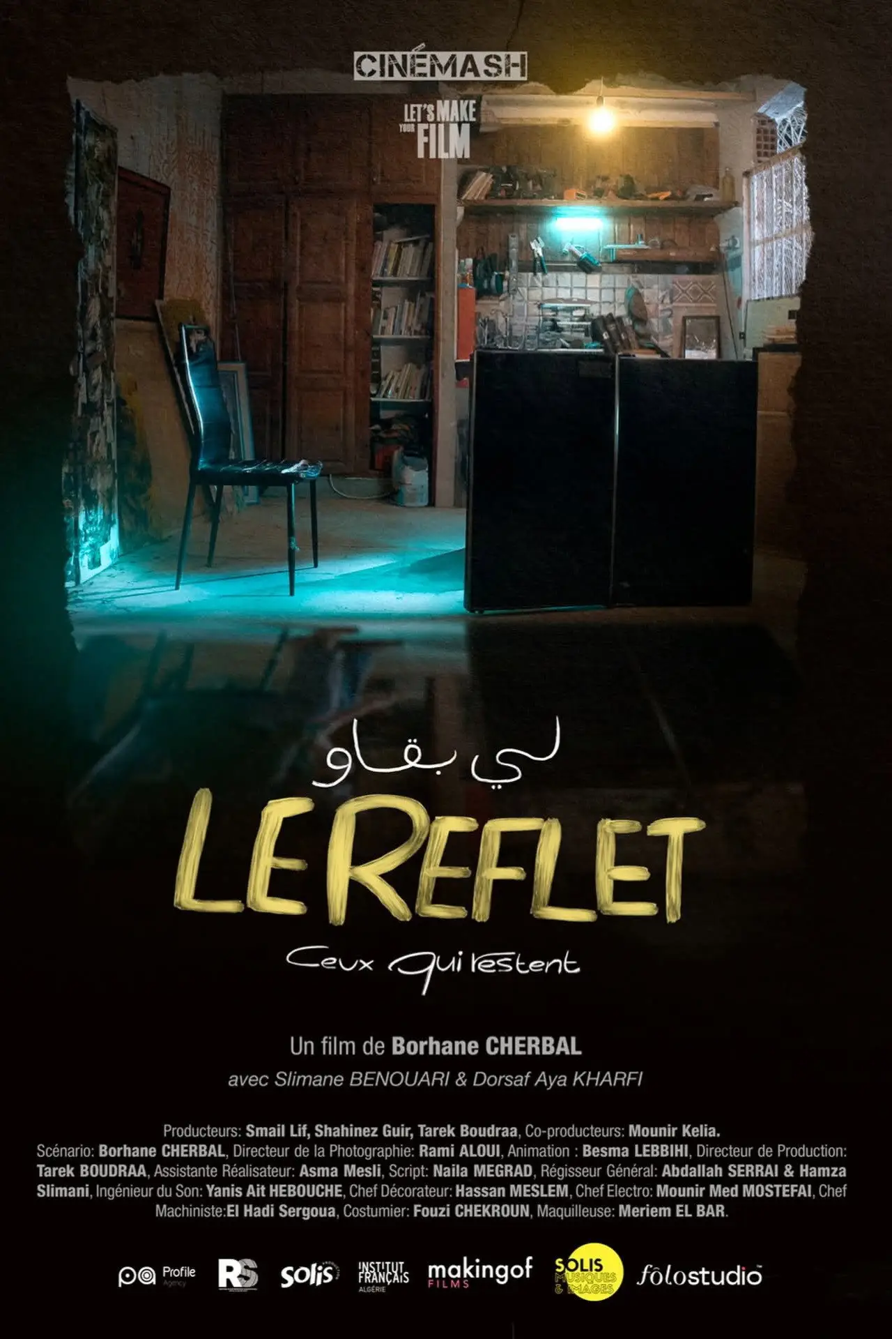 Plakat filmowy "Le Reflet : Ceux qui restent"