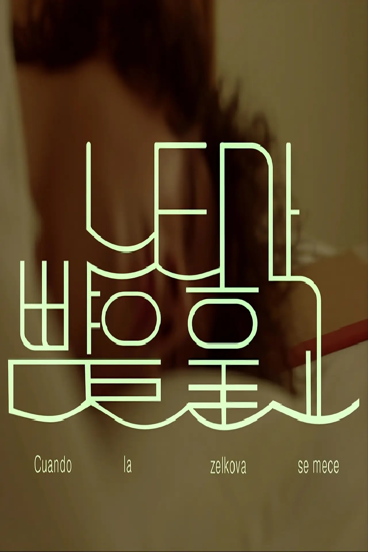Plakat filmowy "느티가 뺨을 훑고"