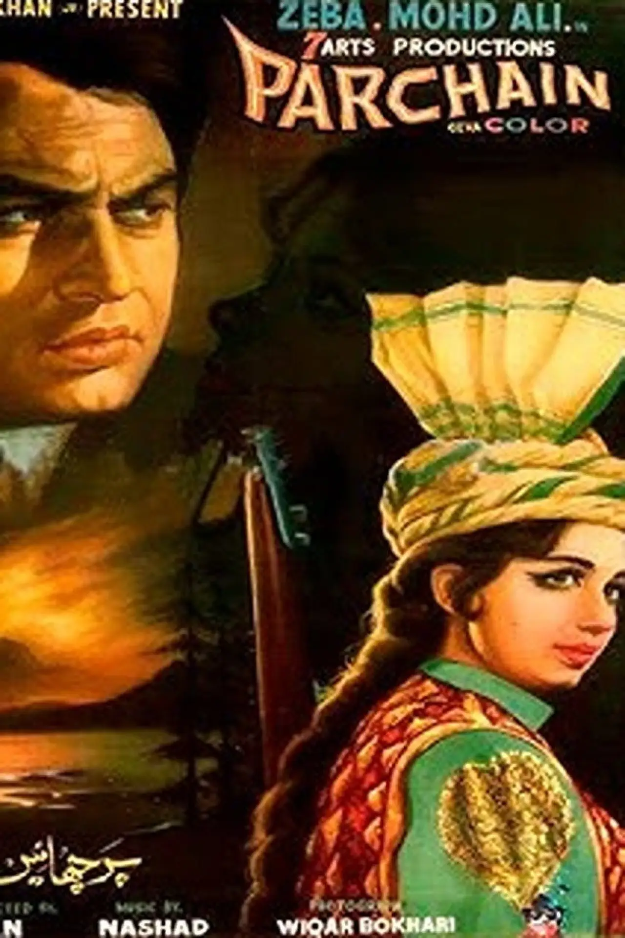 Plakat filmowy "Parchhaen"