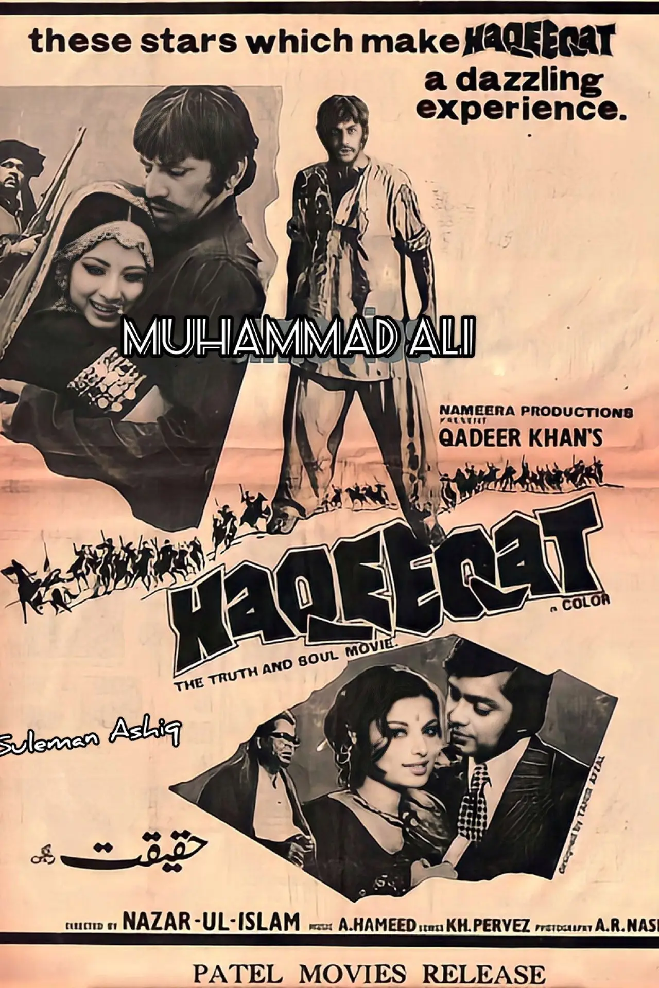 Plakat filmowy "Haqeeqat"