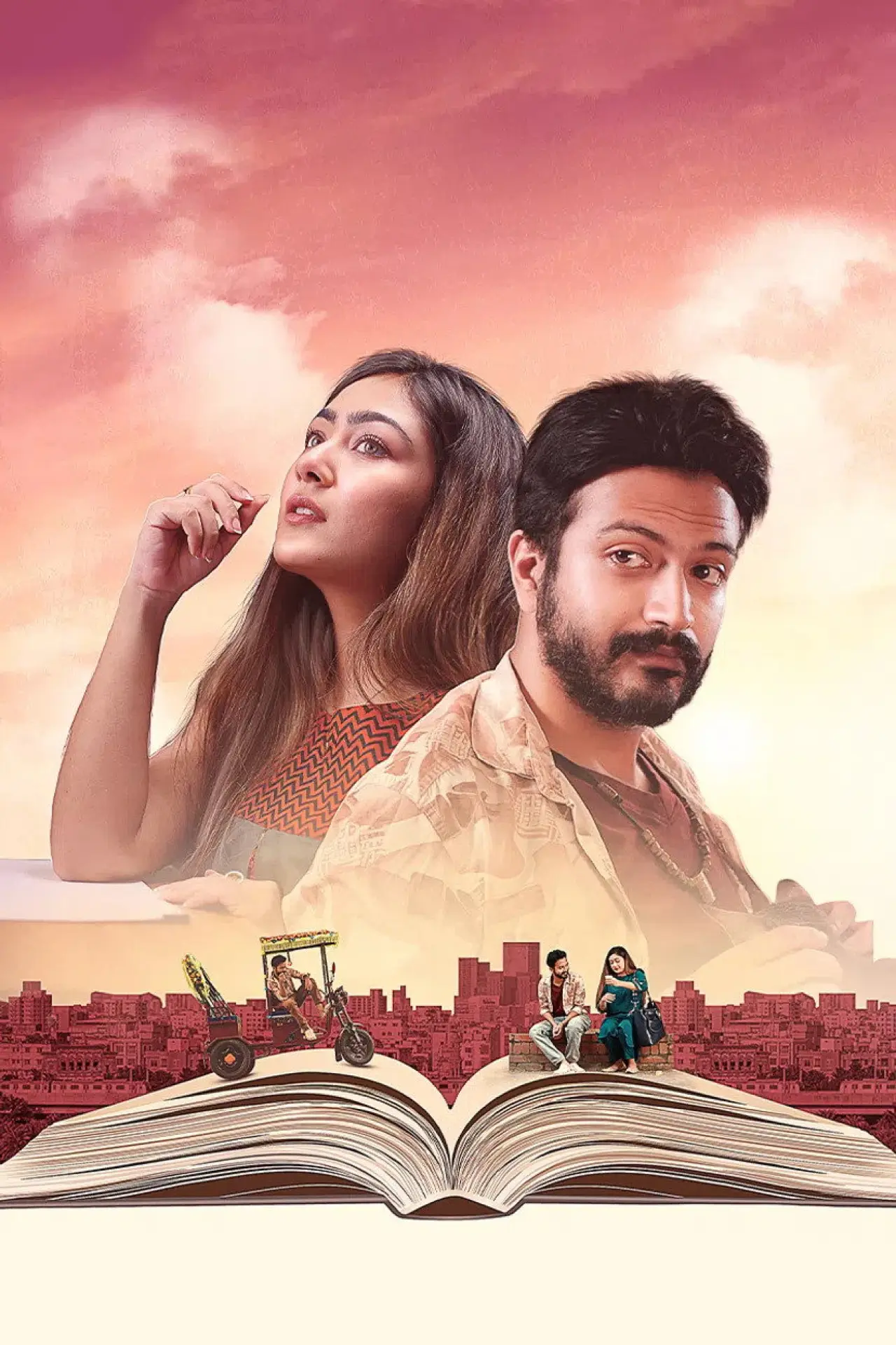 Plakat filmowy "পথের প্যাঁচাল"