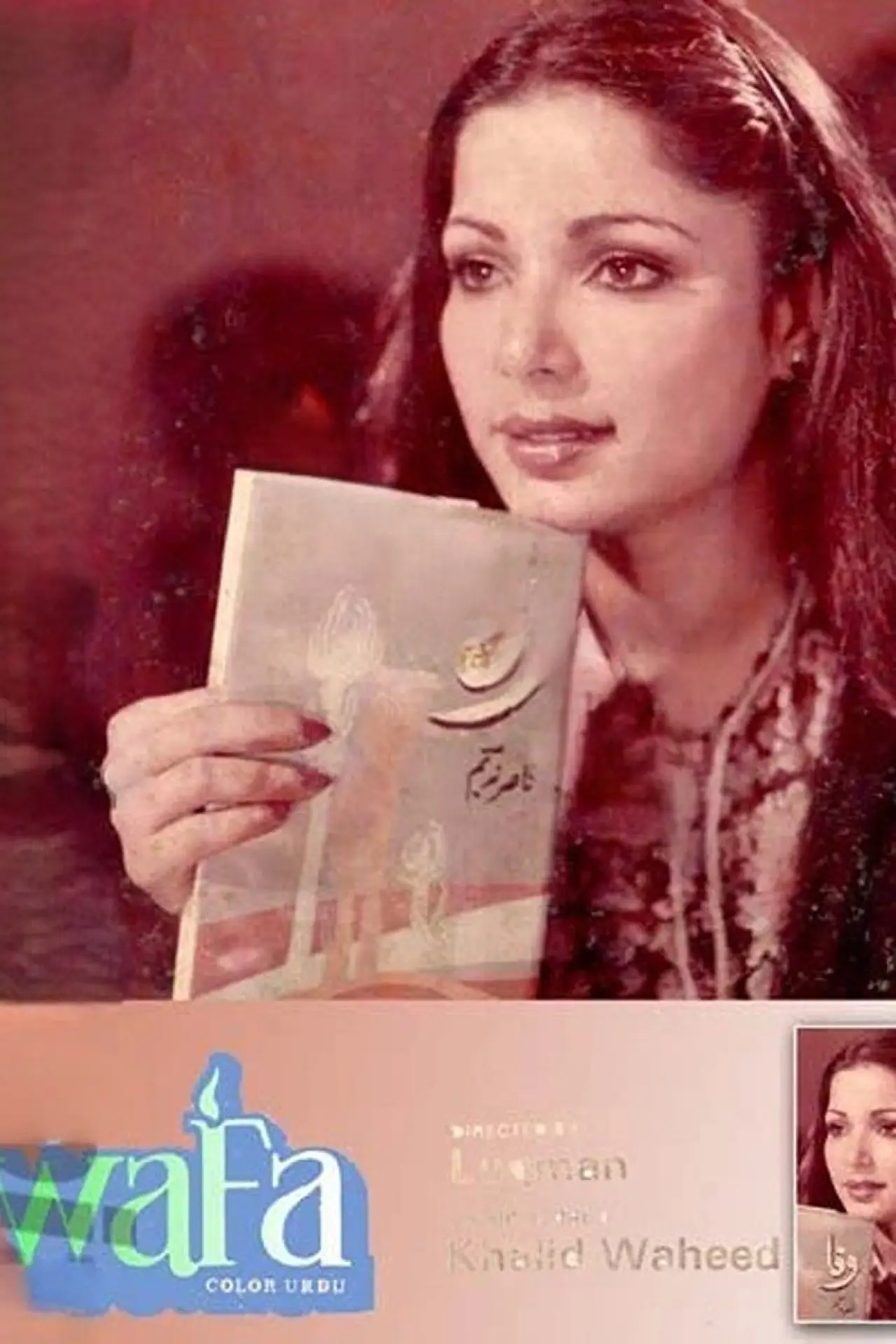 Plakat filmowy "Wafa"