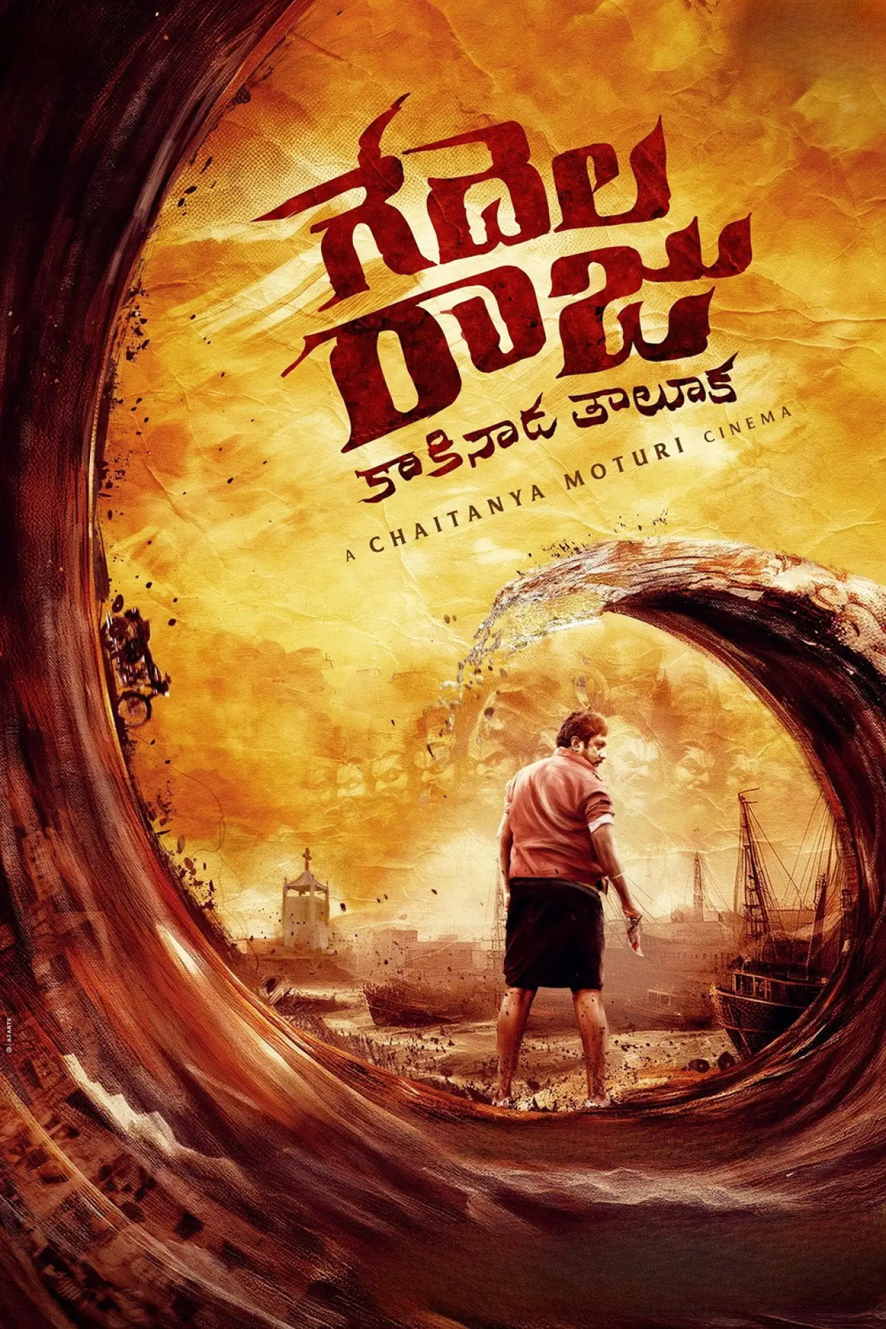 Plakat filmowy "Gedelaraju Kakinada Taluka"