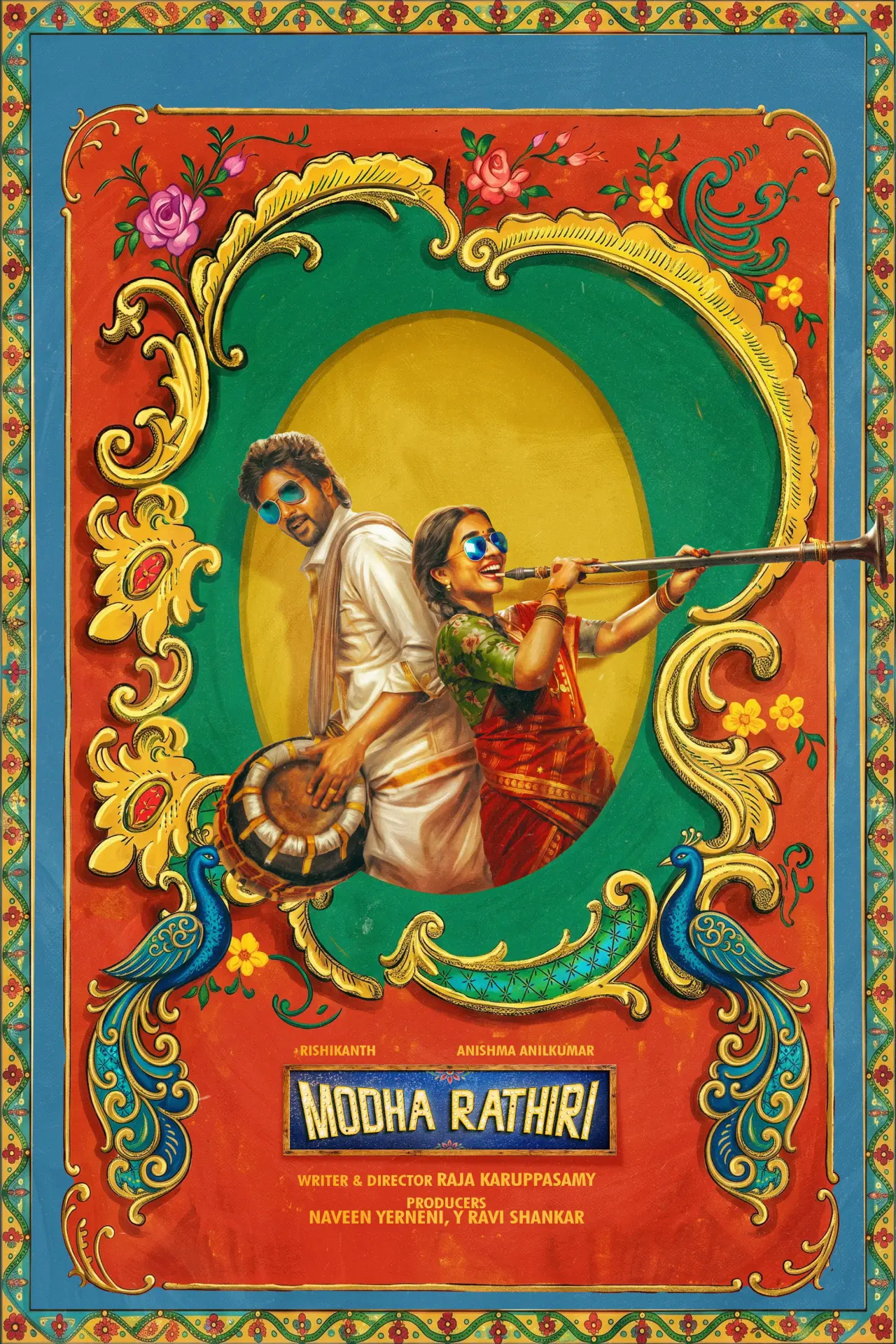 Plakat filmowy "மொத ராத்திரி"