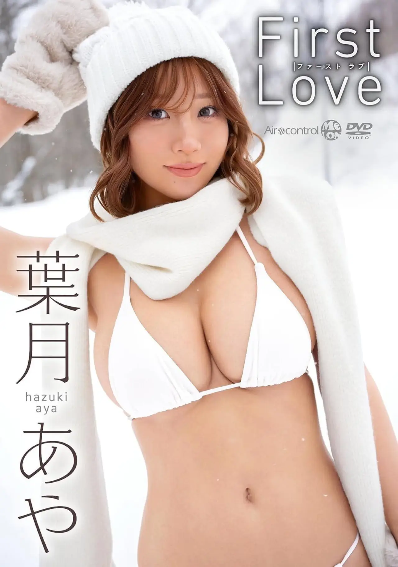 Plakat filmowy "First Love 葉月あや"