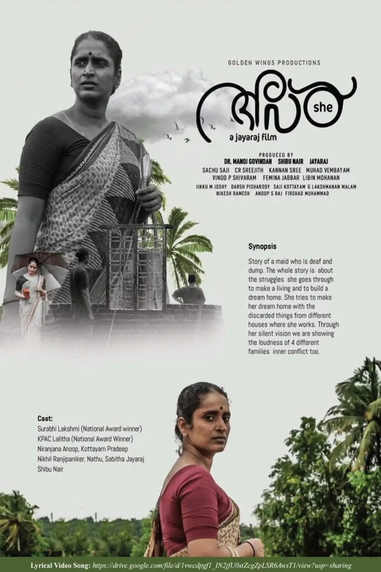 Plakat filmowy "Aval"