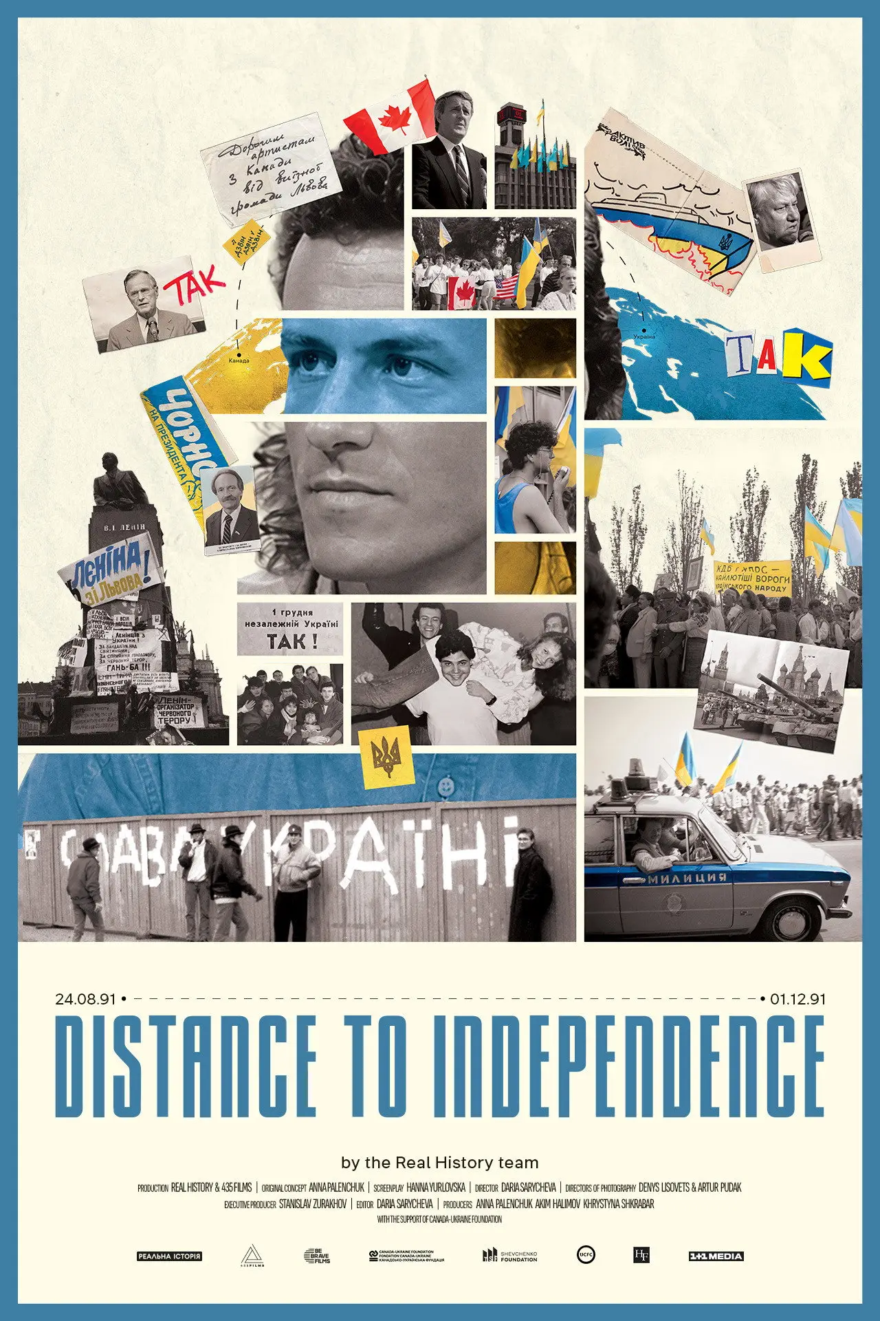 Plakat filmowy "Відстань до Незалежності"