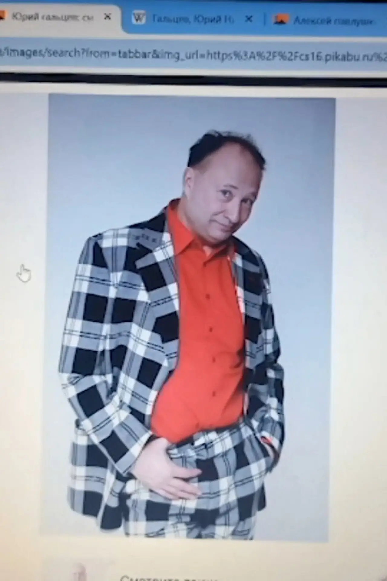 Plakat filmowy "В главной роли Юрий Гальцев"