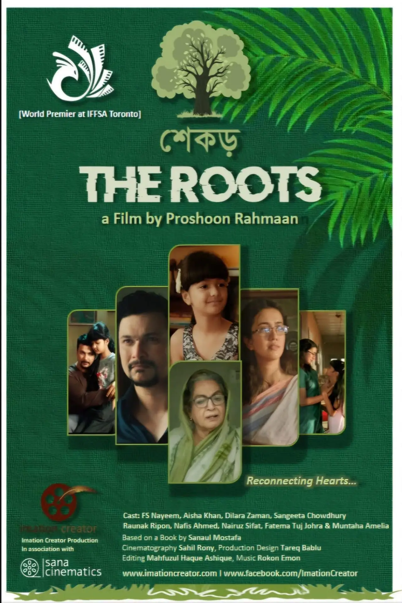 Plakat filmowy "শেকড়"