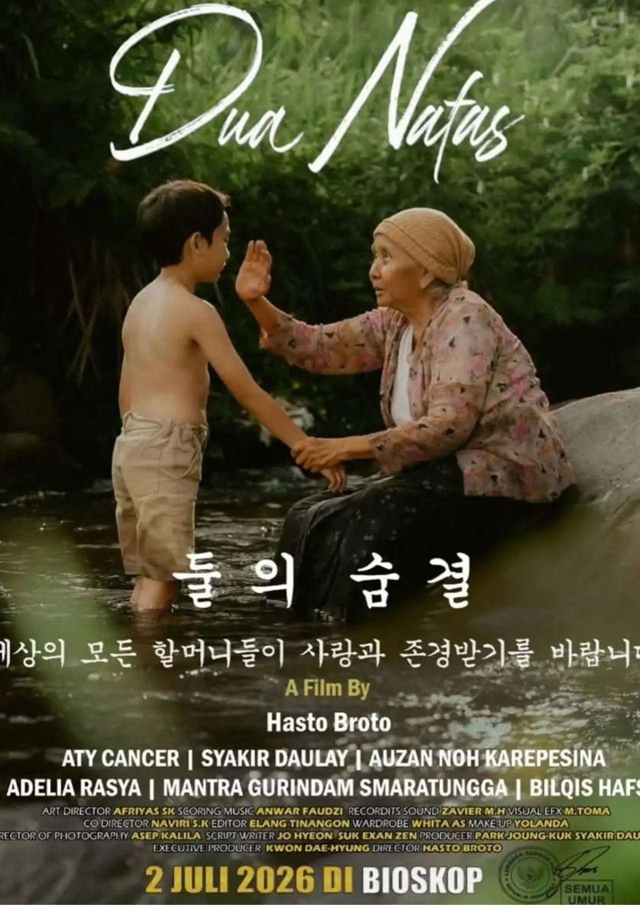 Plakat filmowy "Dua Nafas"