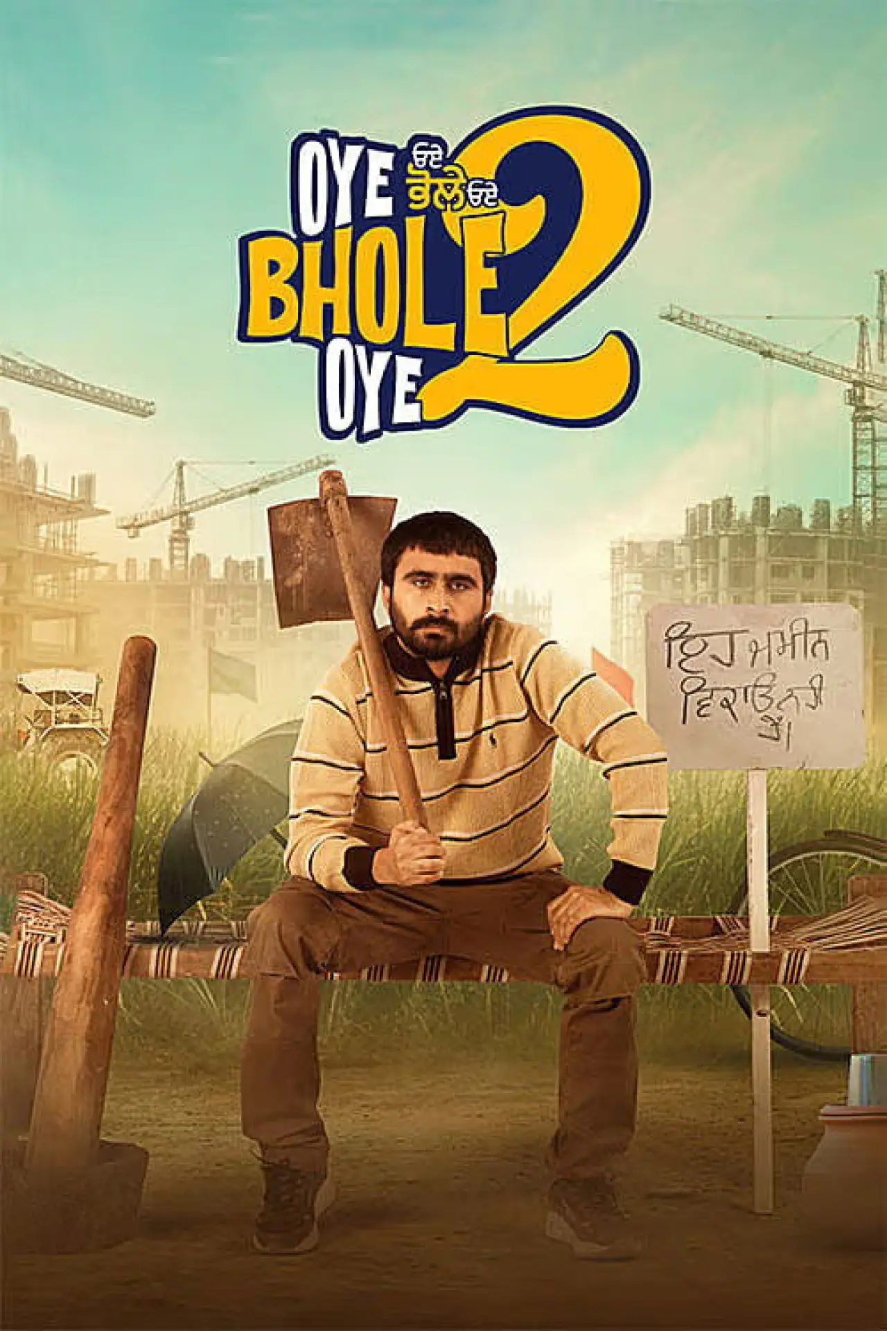 Plakat filmowy "Oye Bhole Oye 2"