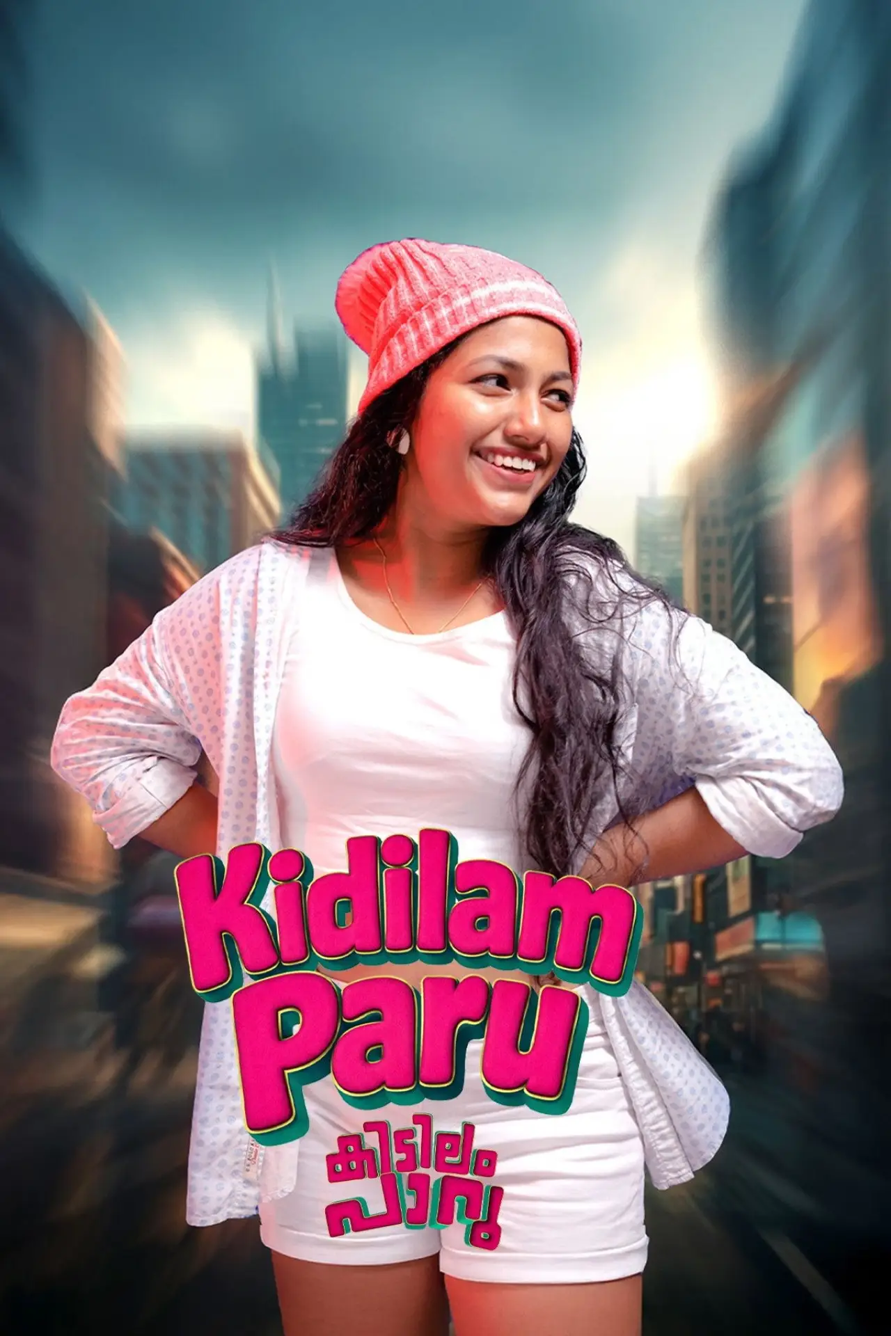 Plakat filmowy "കിടിലം പാറു"