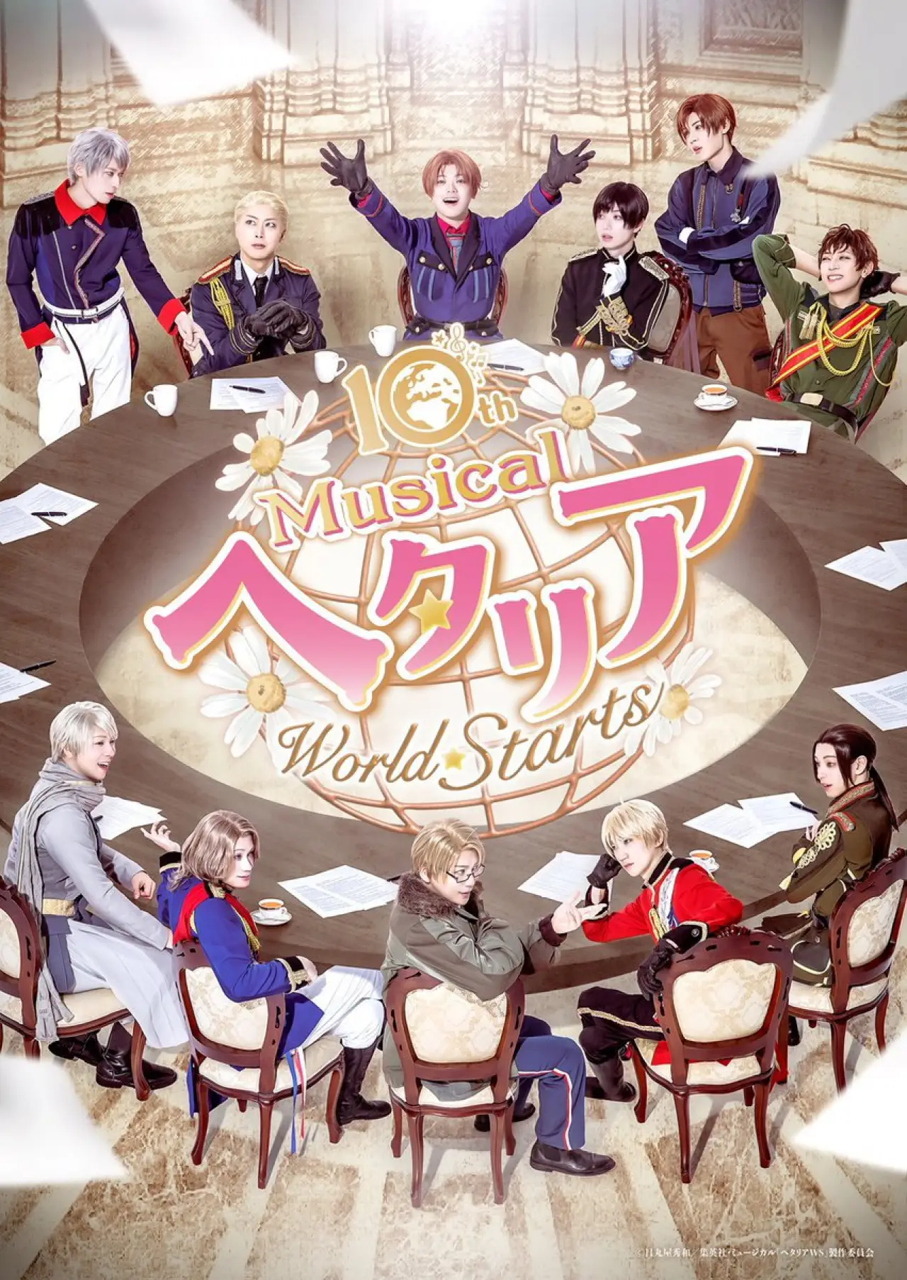 Plakat filmowy "ミュージカル「ヘタリア〜World⭐︎Starts〜」"