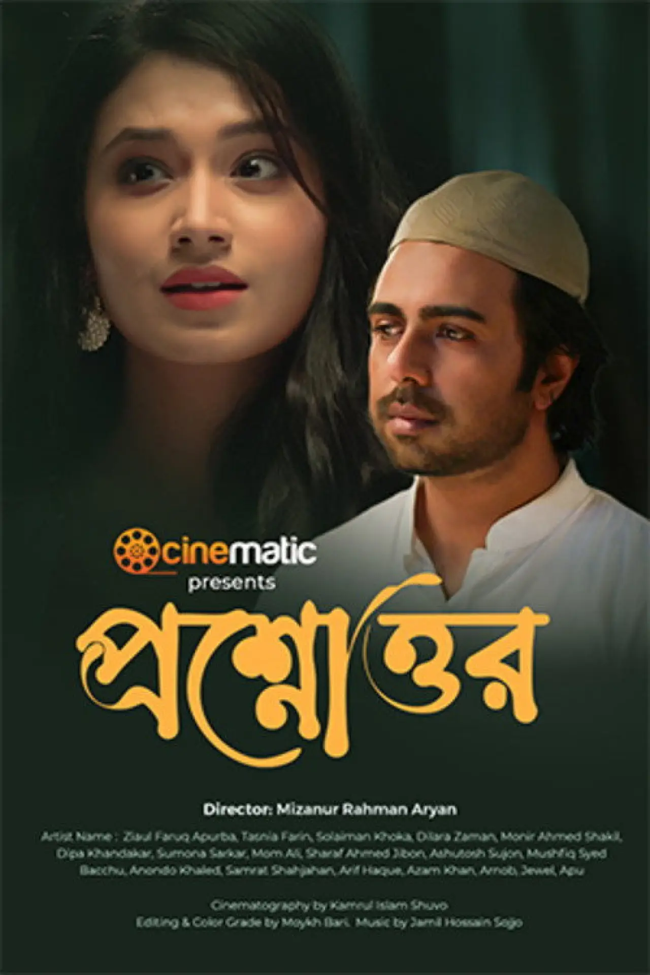 Plakat filmowy "Proshnouttor"