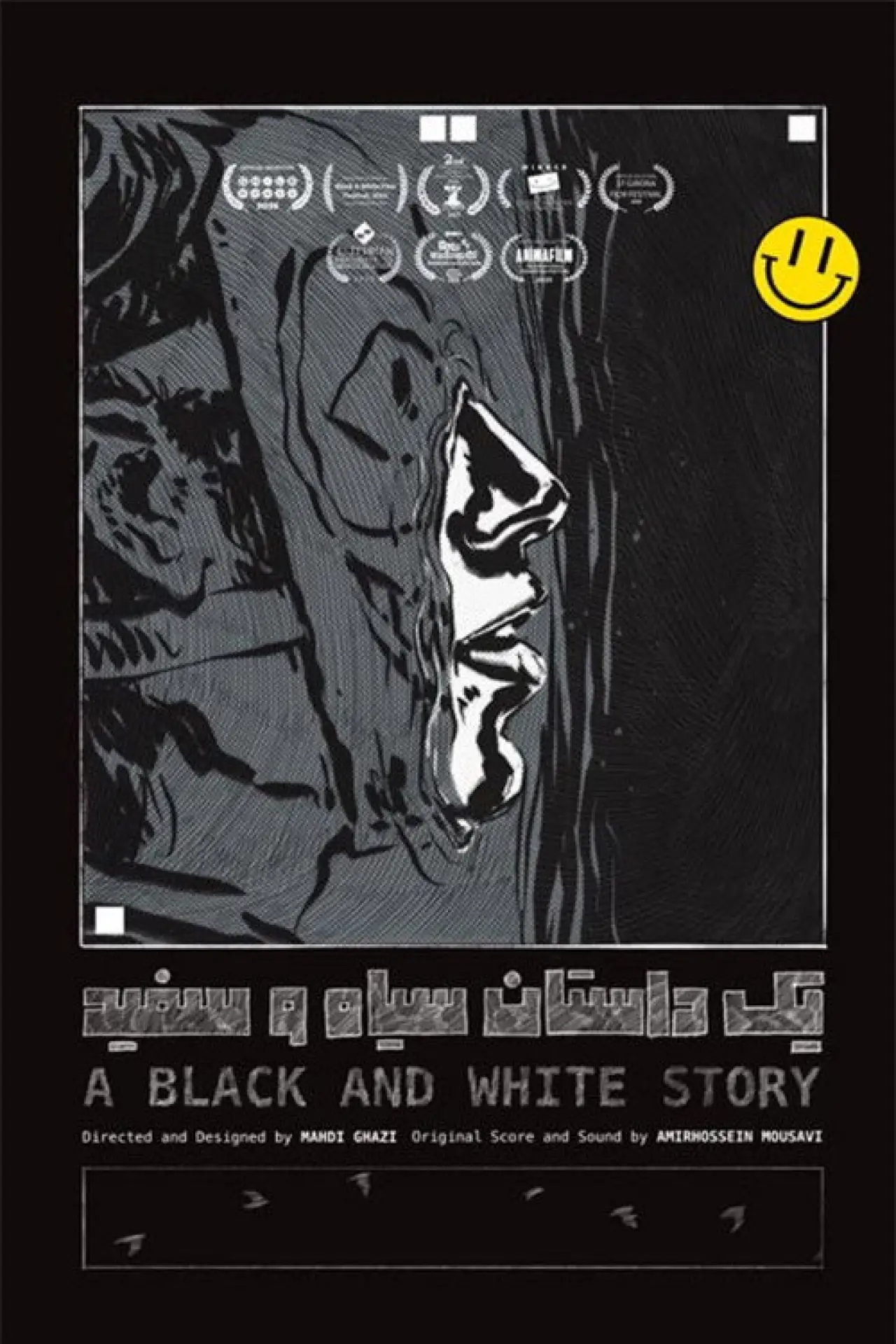 Plakat filmowy "A Black and White Story"
