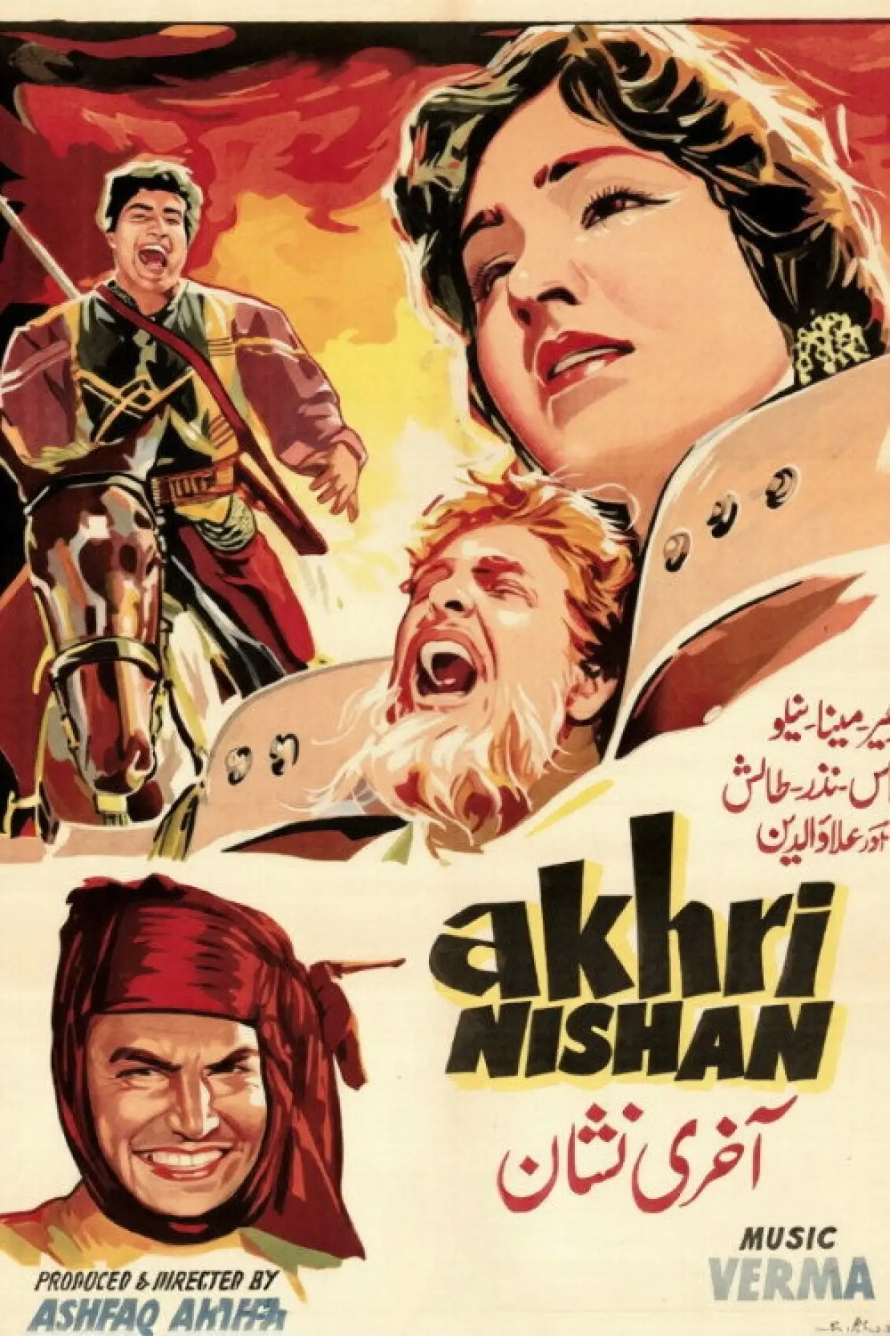 Plakat filmowy "Aakhri Nishan"