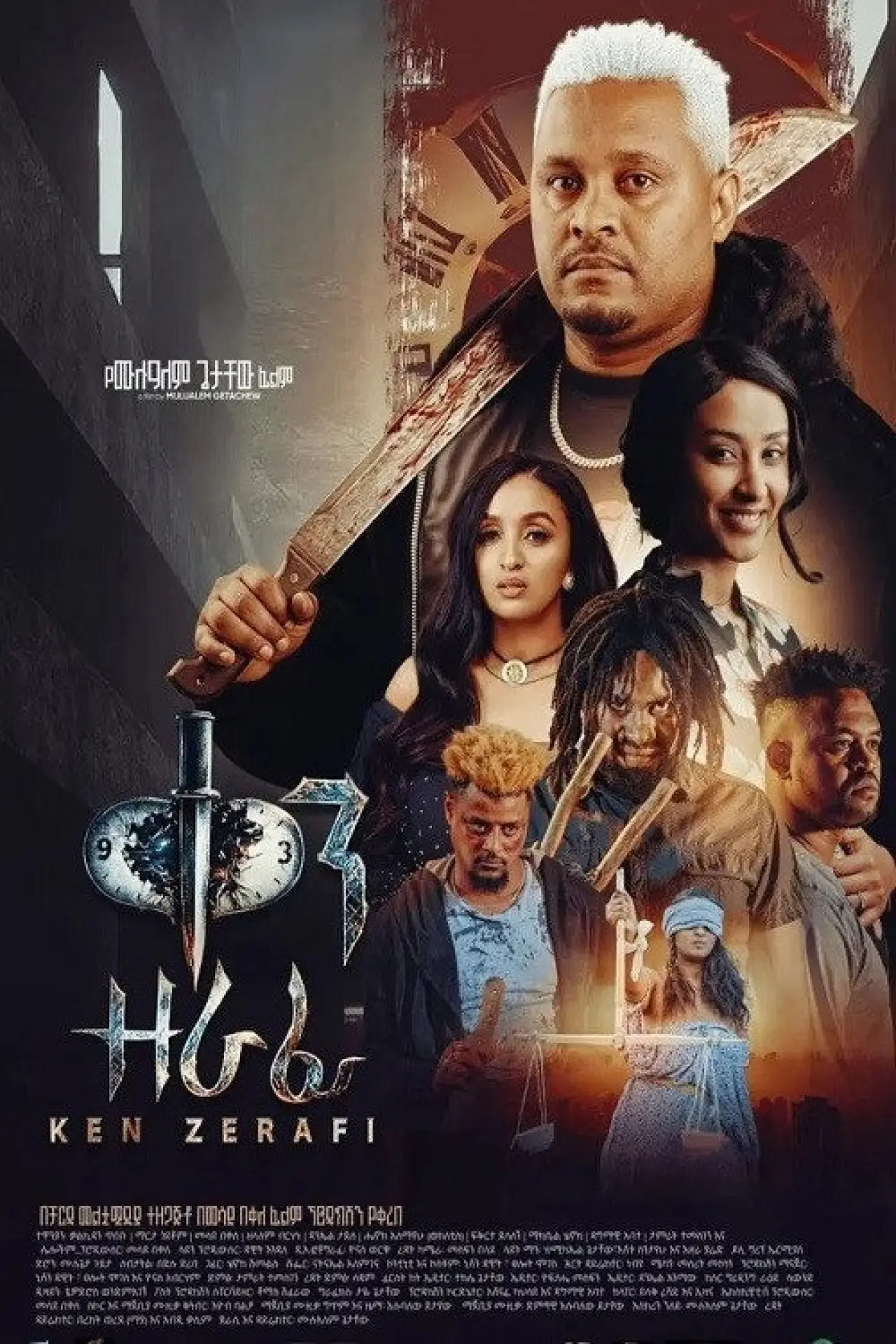 Plakat filmowy "Ken Zerafi"