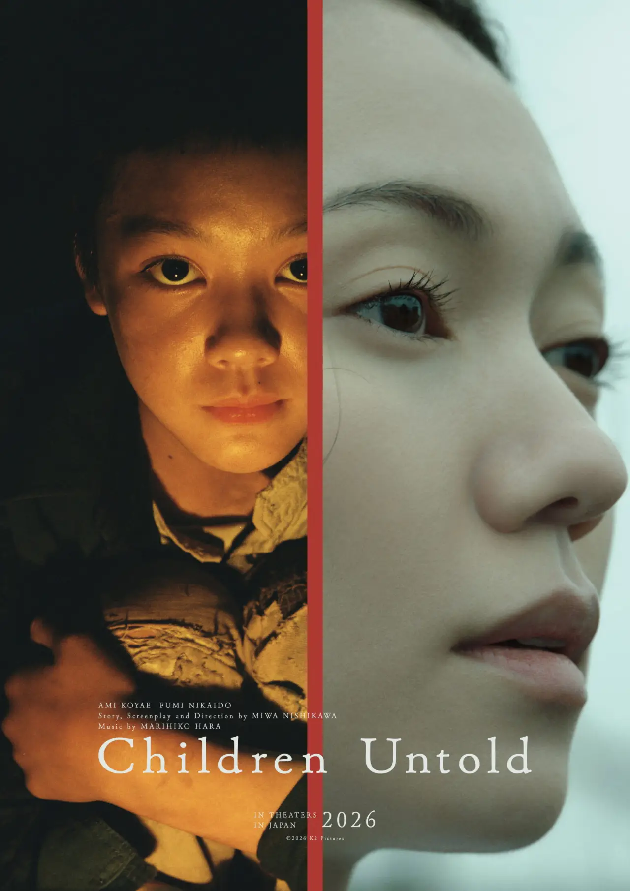 Plakat filmowy "わたしの知らない子どもたち"