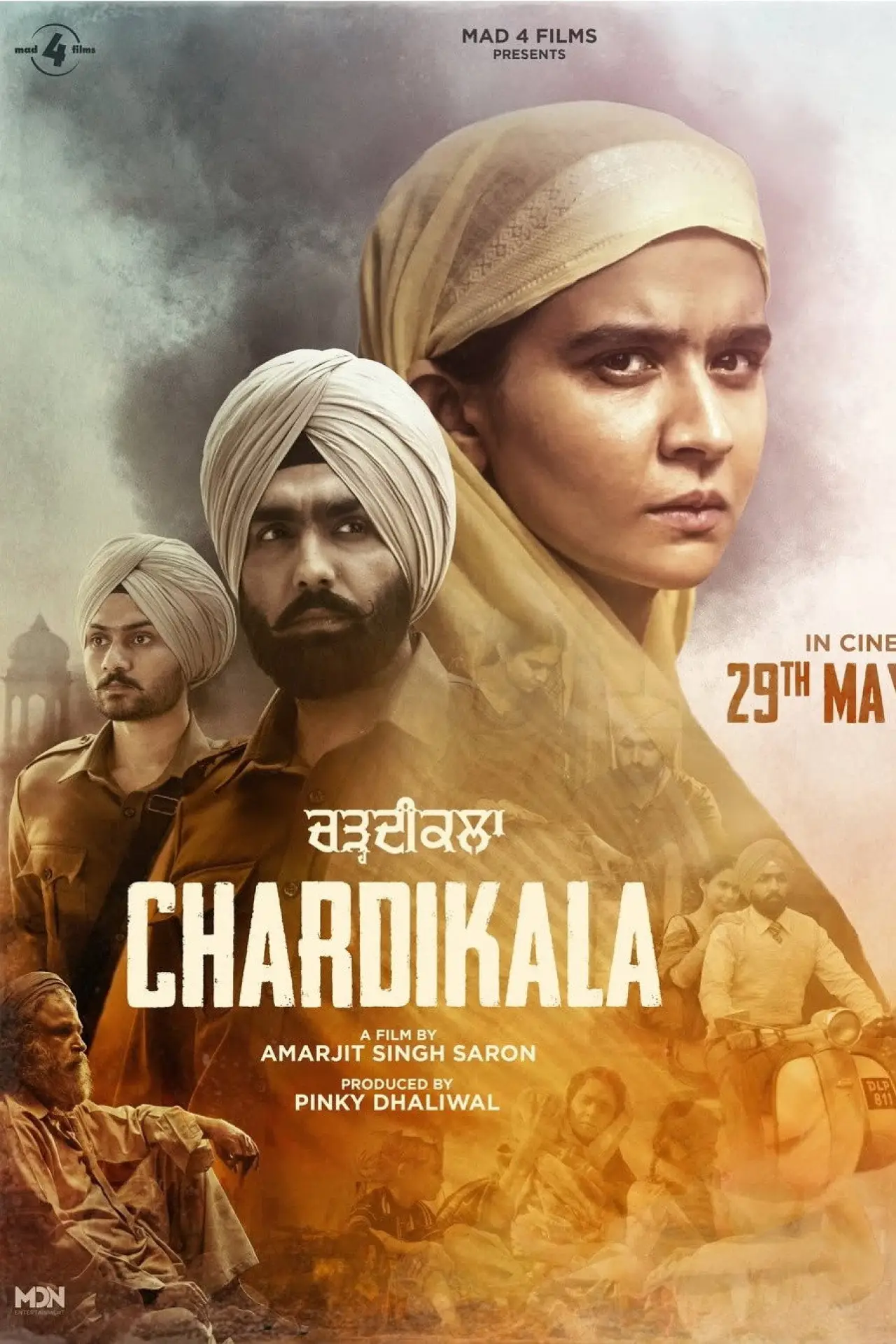 Plakat filmowy "ਚੜਦੀਕਲਾ"