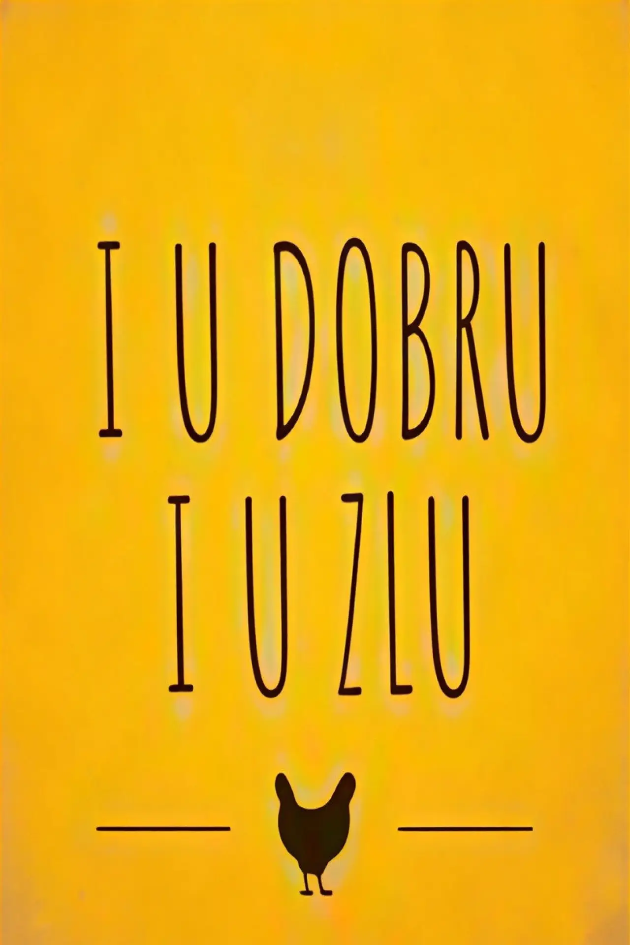 Plakat filmowy "I u dobru i u zlu"