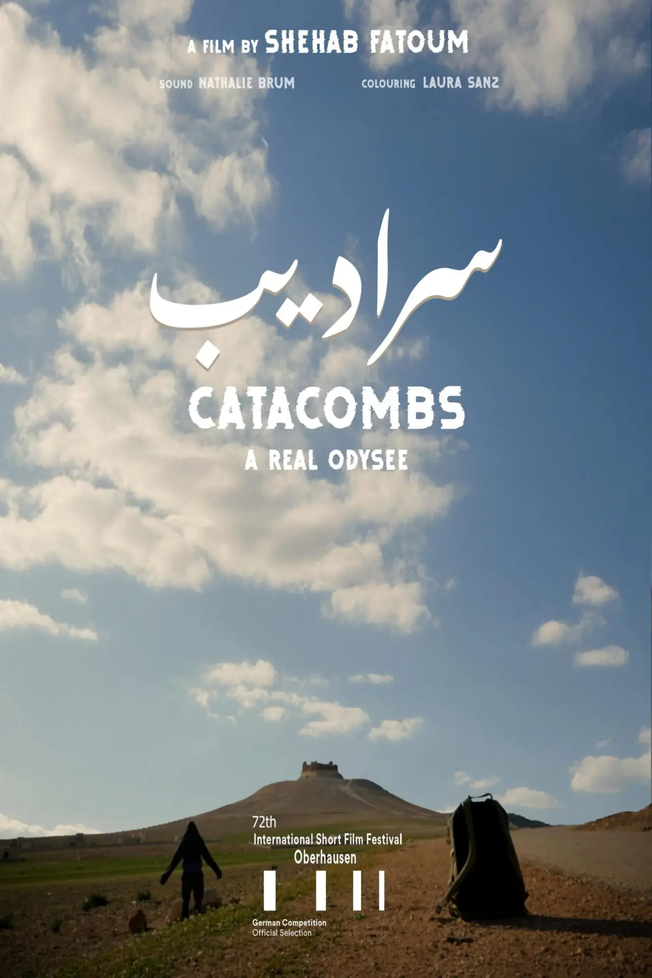 Plakat filmowy "سراديب"