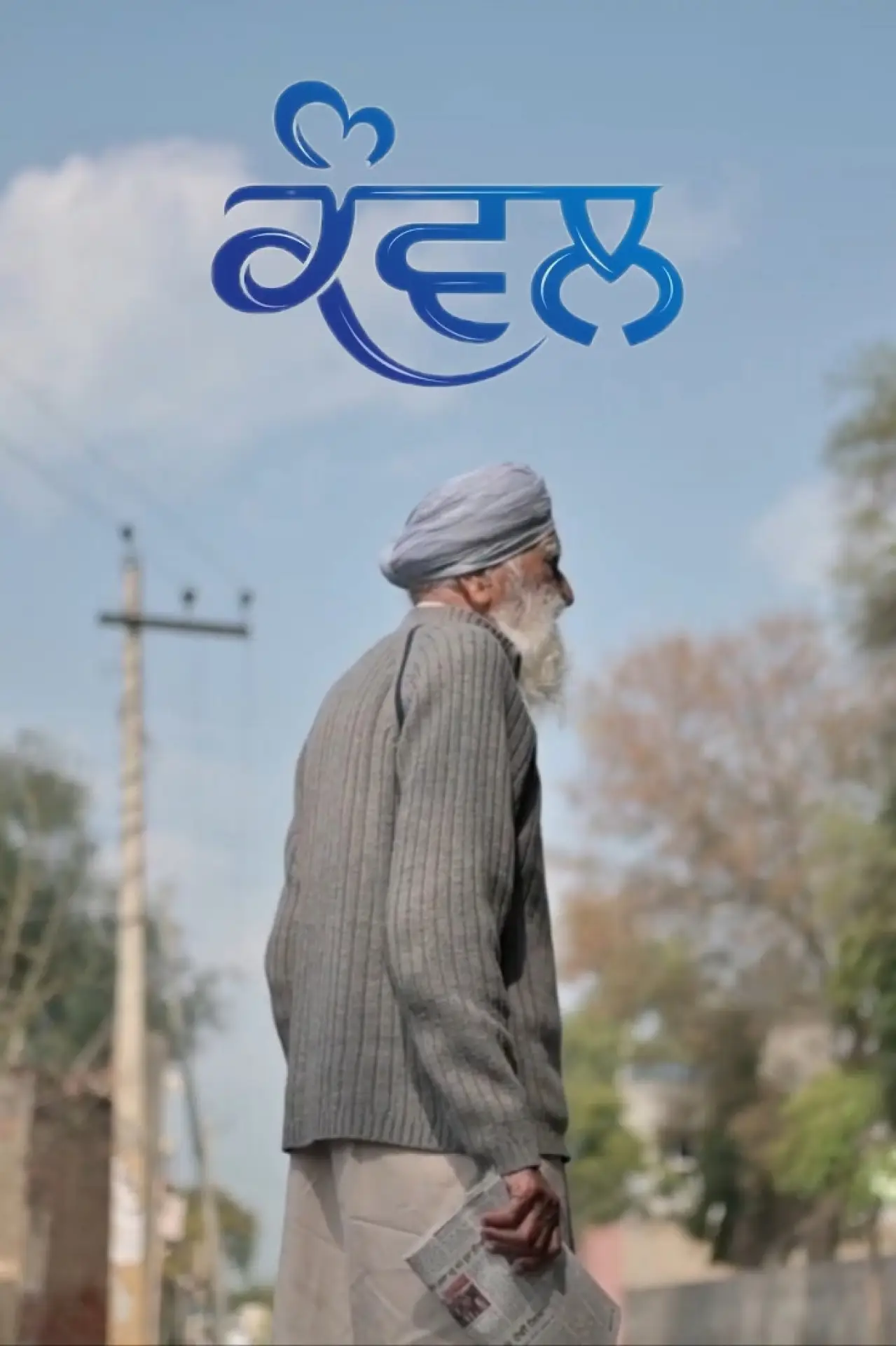 Plakat filmowy "Kanwal"