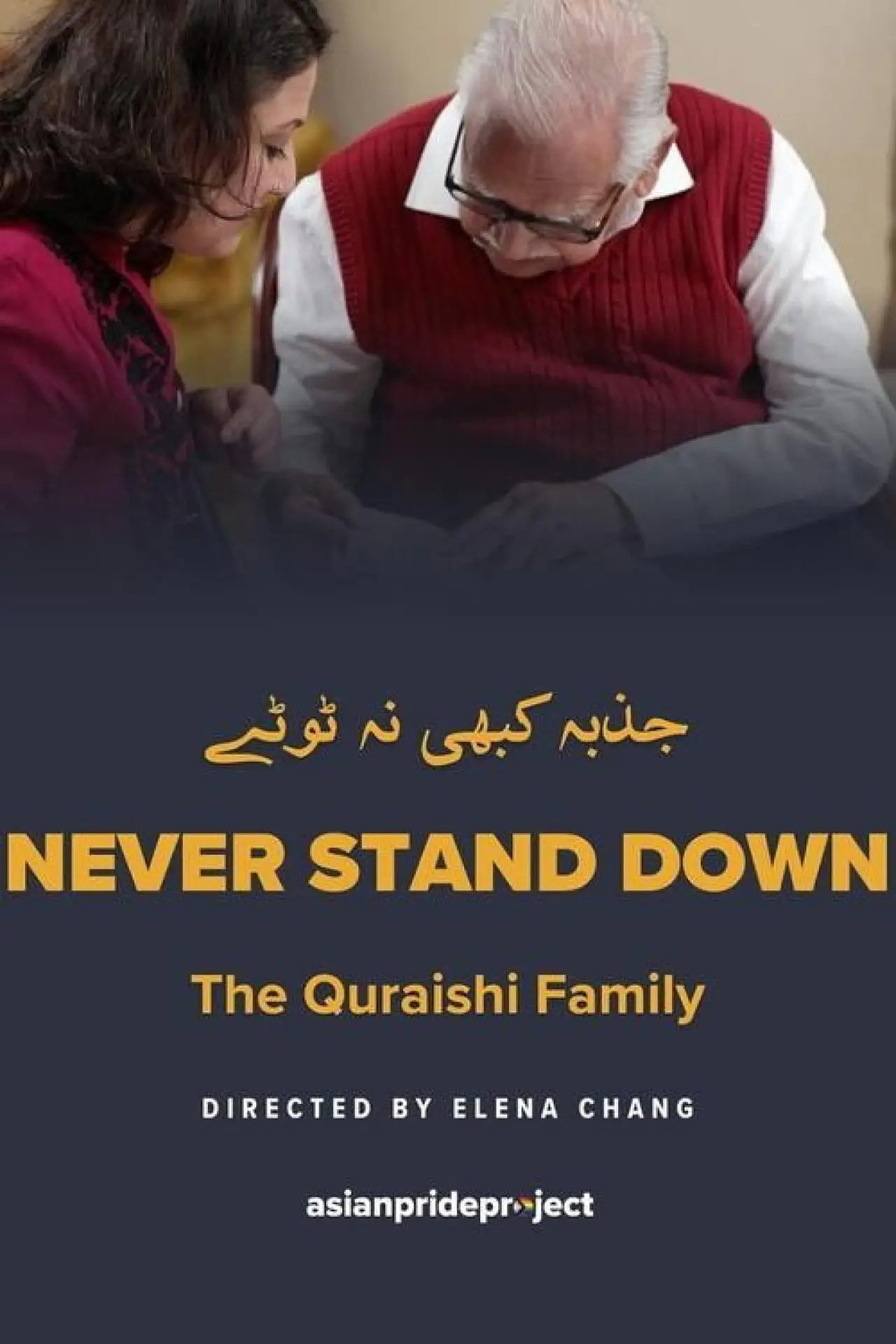 Plakat filmowy "Never Stand Down: The Quraishi Family"