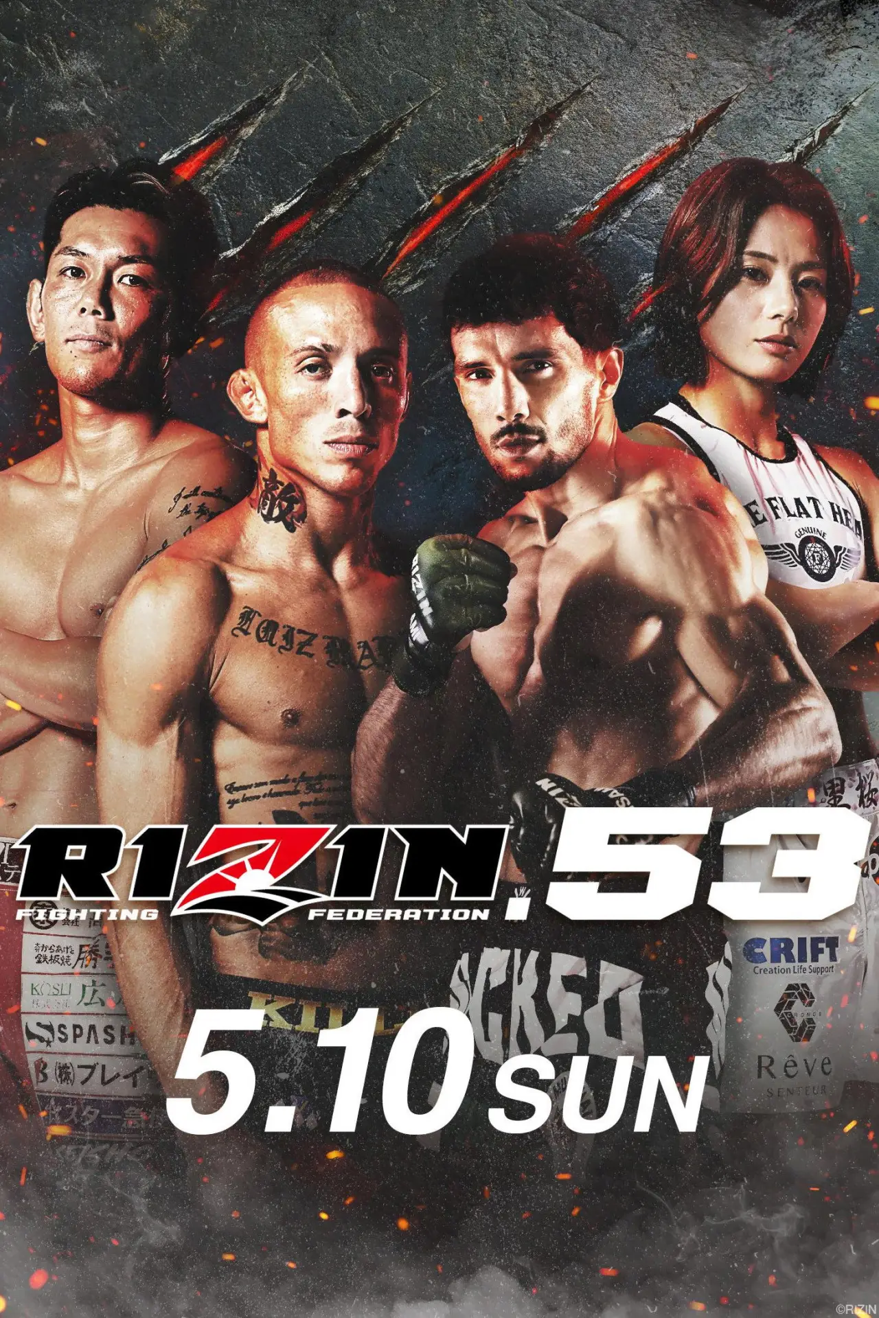 Plakat filmowy "RIZIN 53"