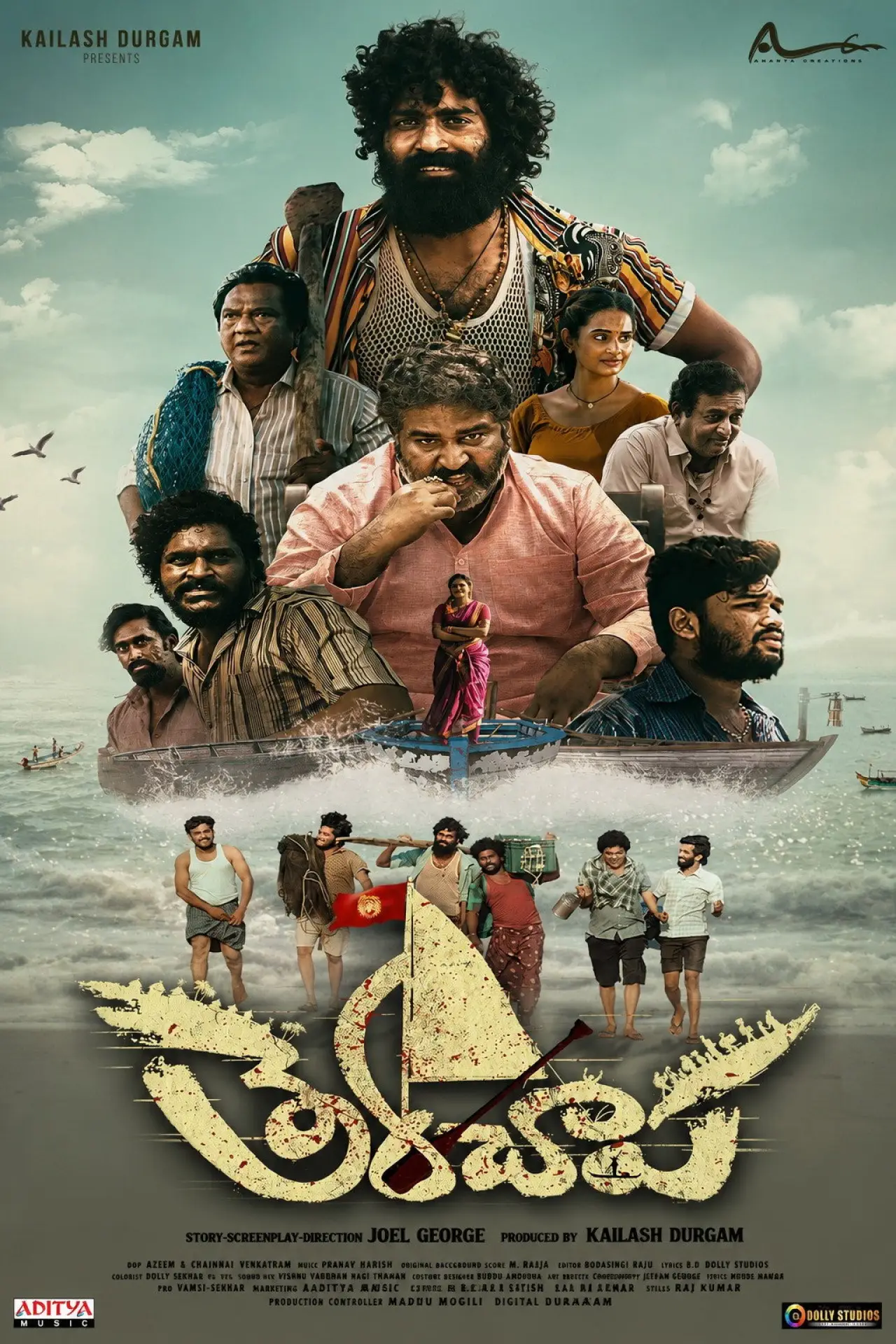 Plakat filmowy "Therachaapa"