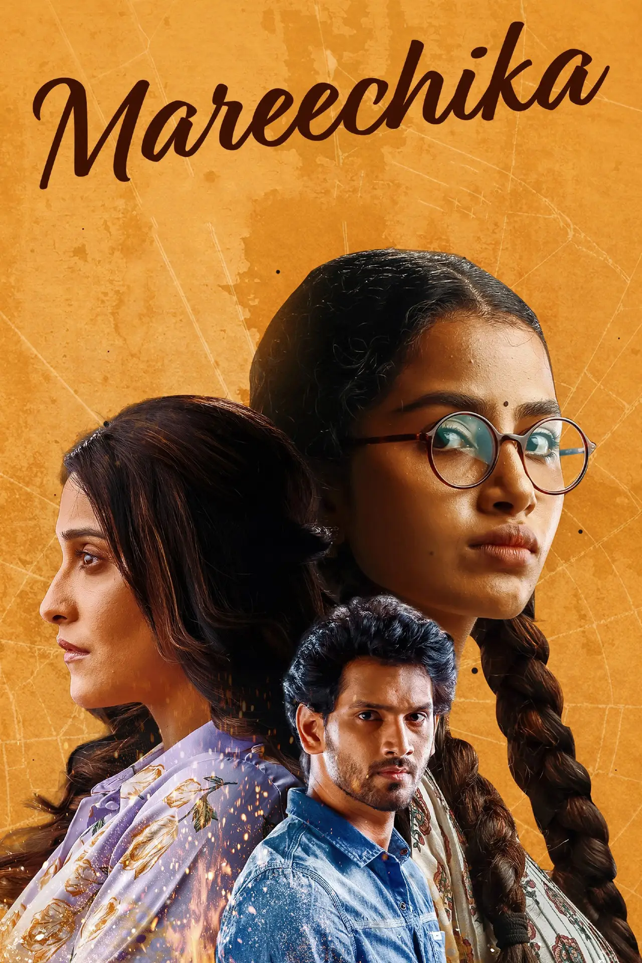 Plakat filmowy "మరీచిక"