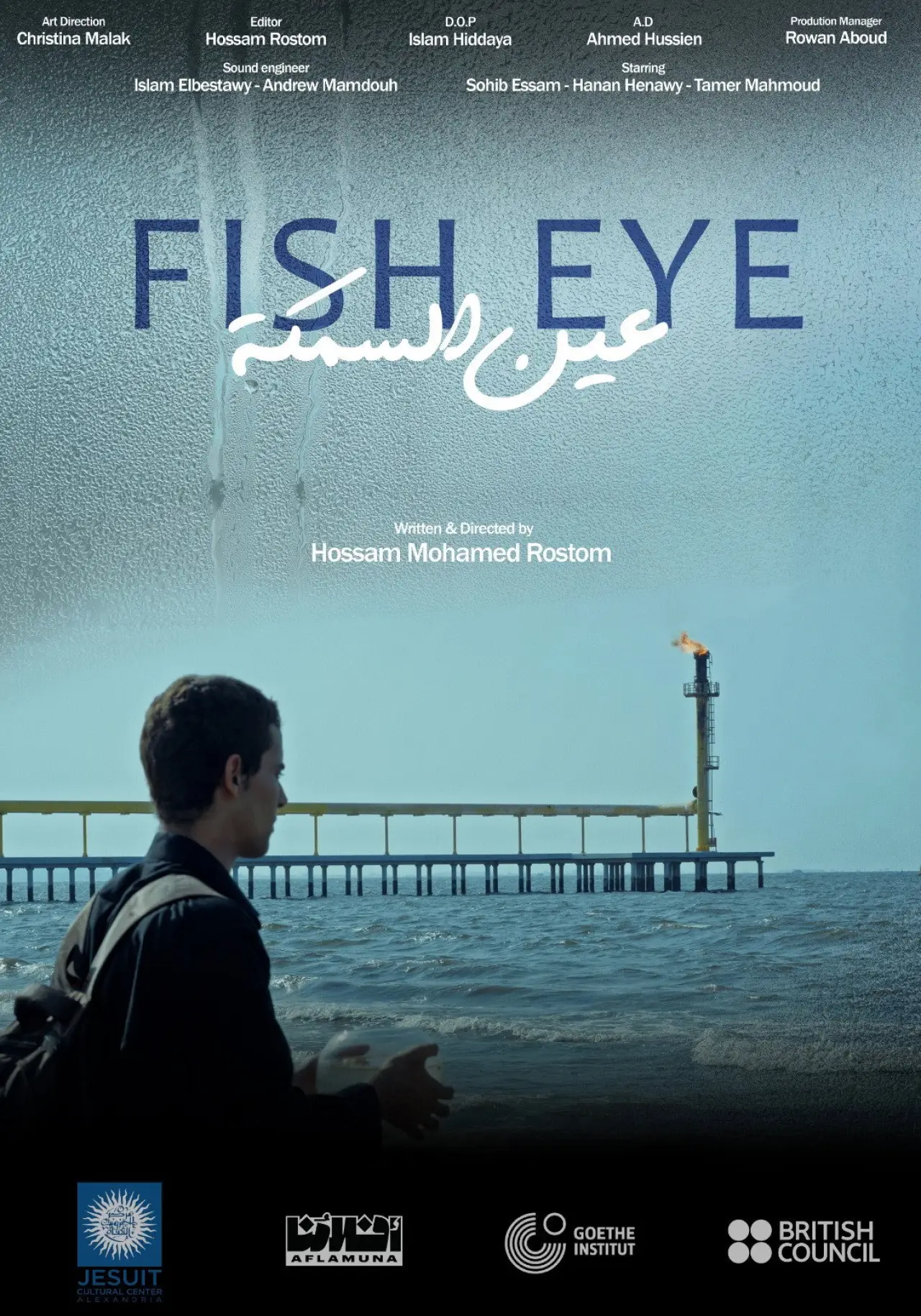 Plakat filmowy "Fish Eye"