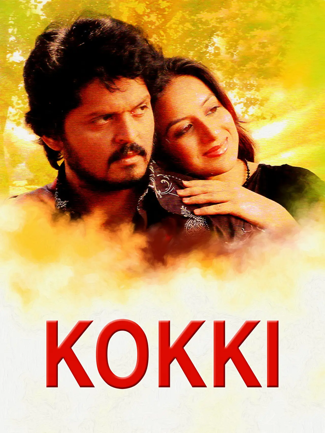 Plakat filmowy "Kokki"