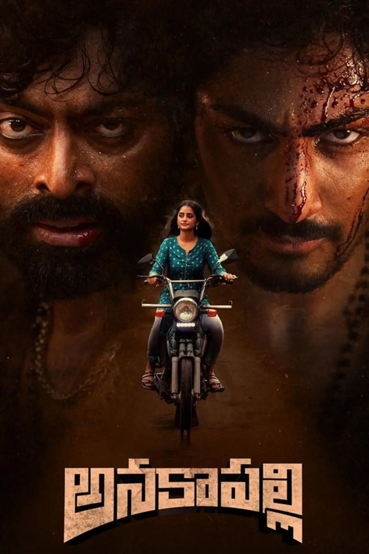Plakat filmowy "అనకాపల్లి"