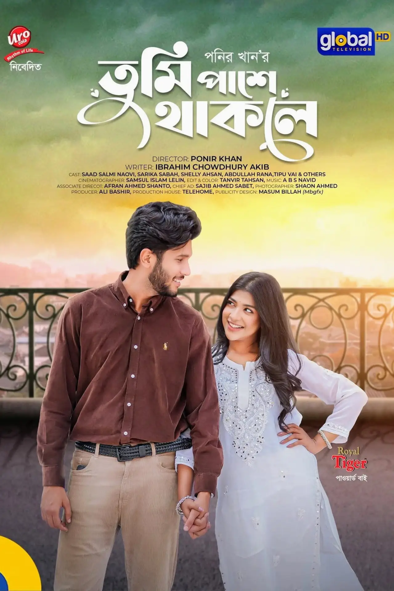 Plakat filmowy "তুমি পাশে থাকলে"