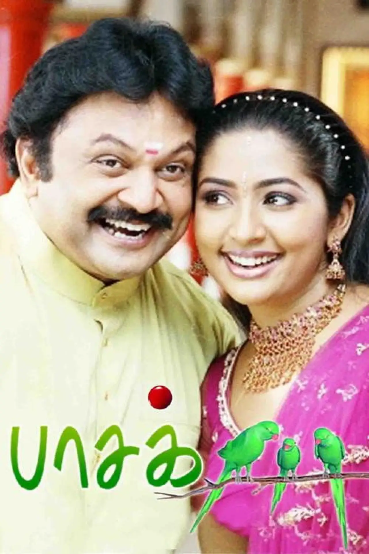 Plakat filmowy "Pasakiligal"