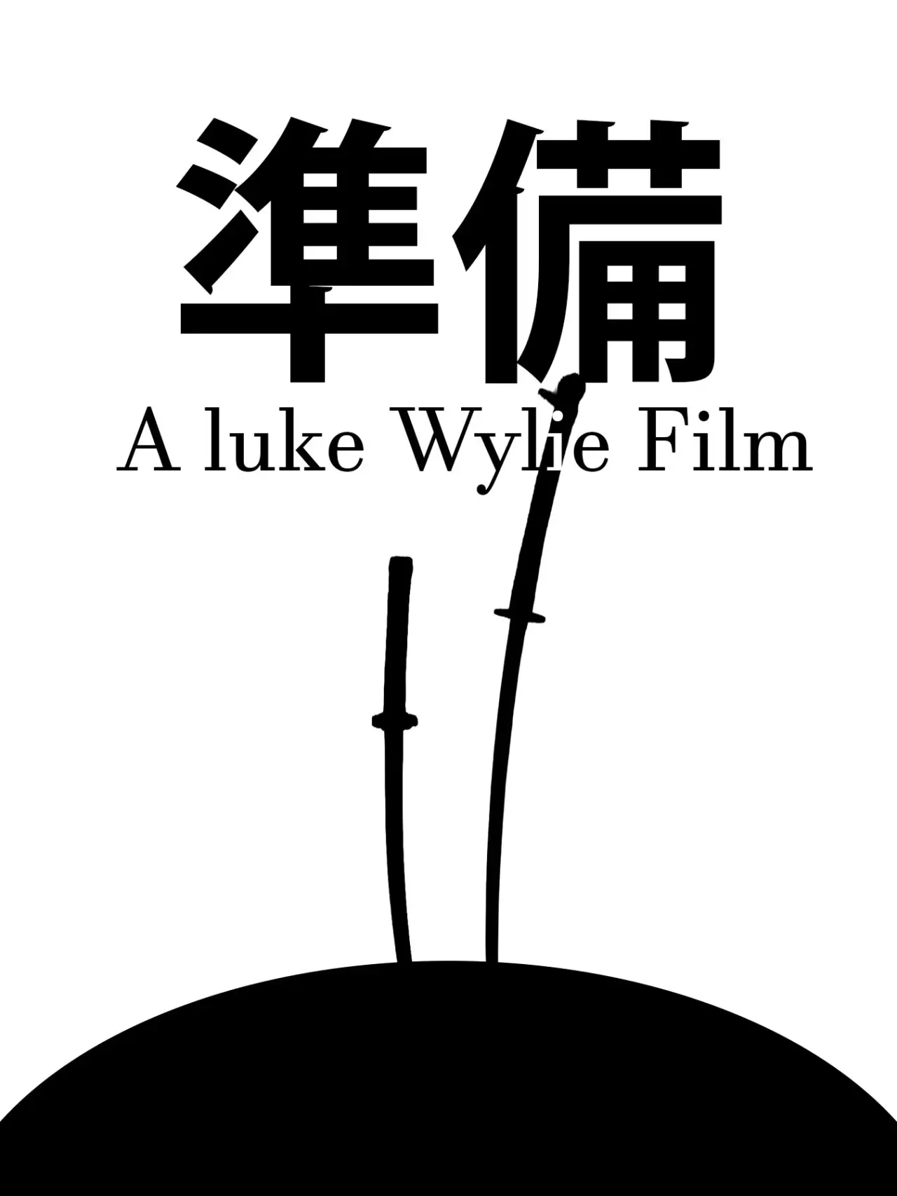Plakat filmowy "Junbi"