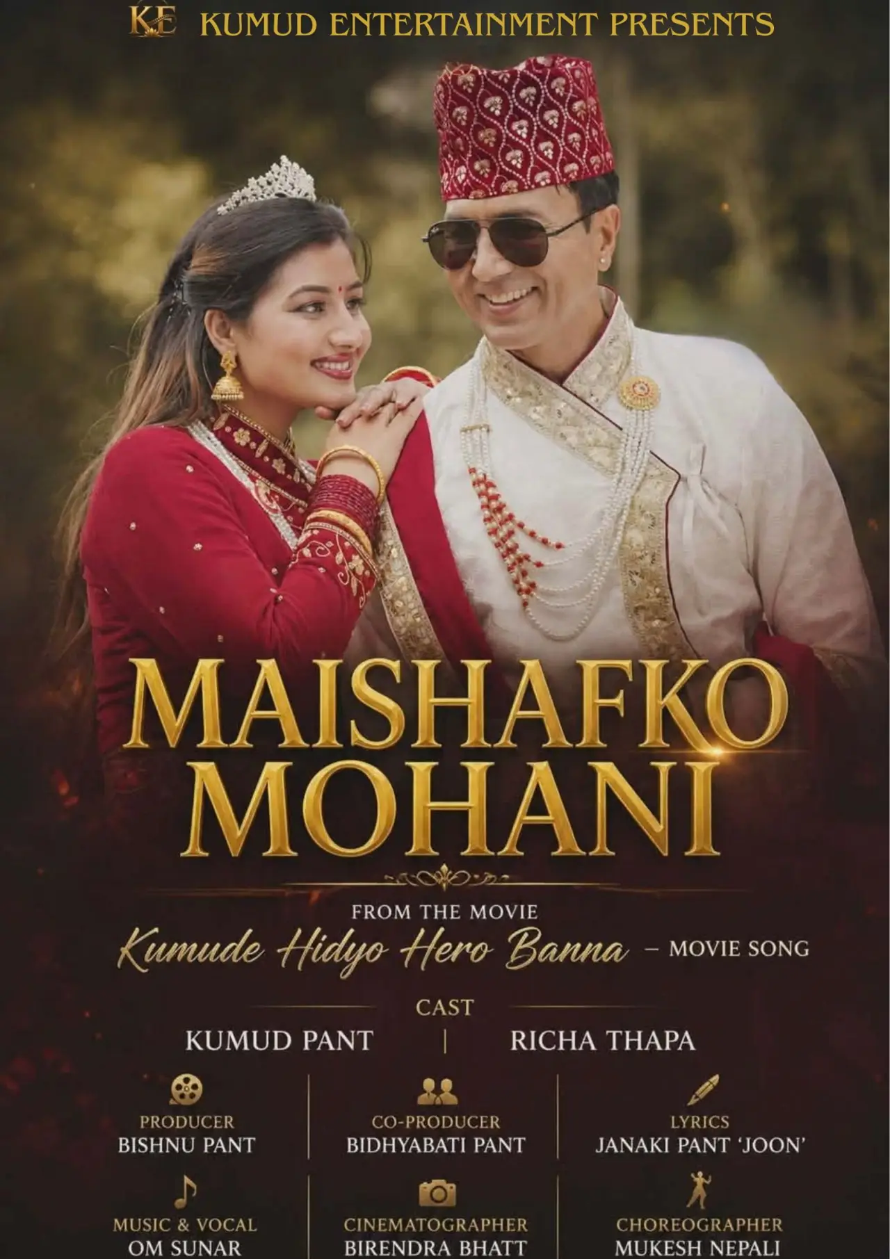 Plakat filmowy "Maishafko Mohani"